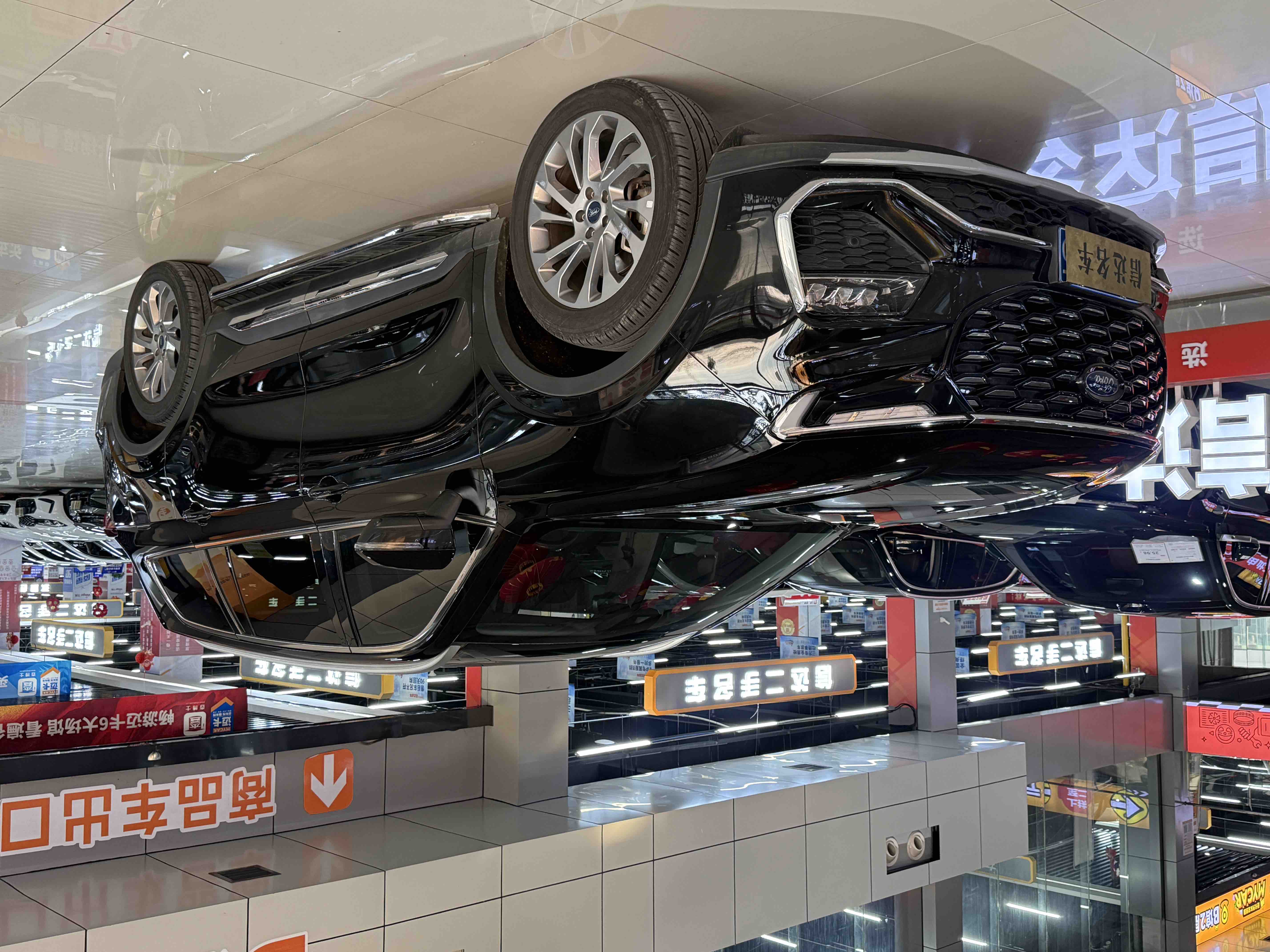 Ford Equator 2024 car image 