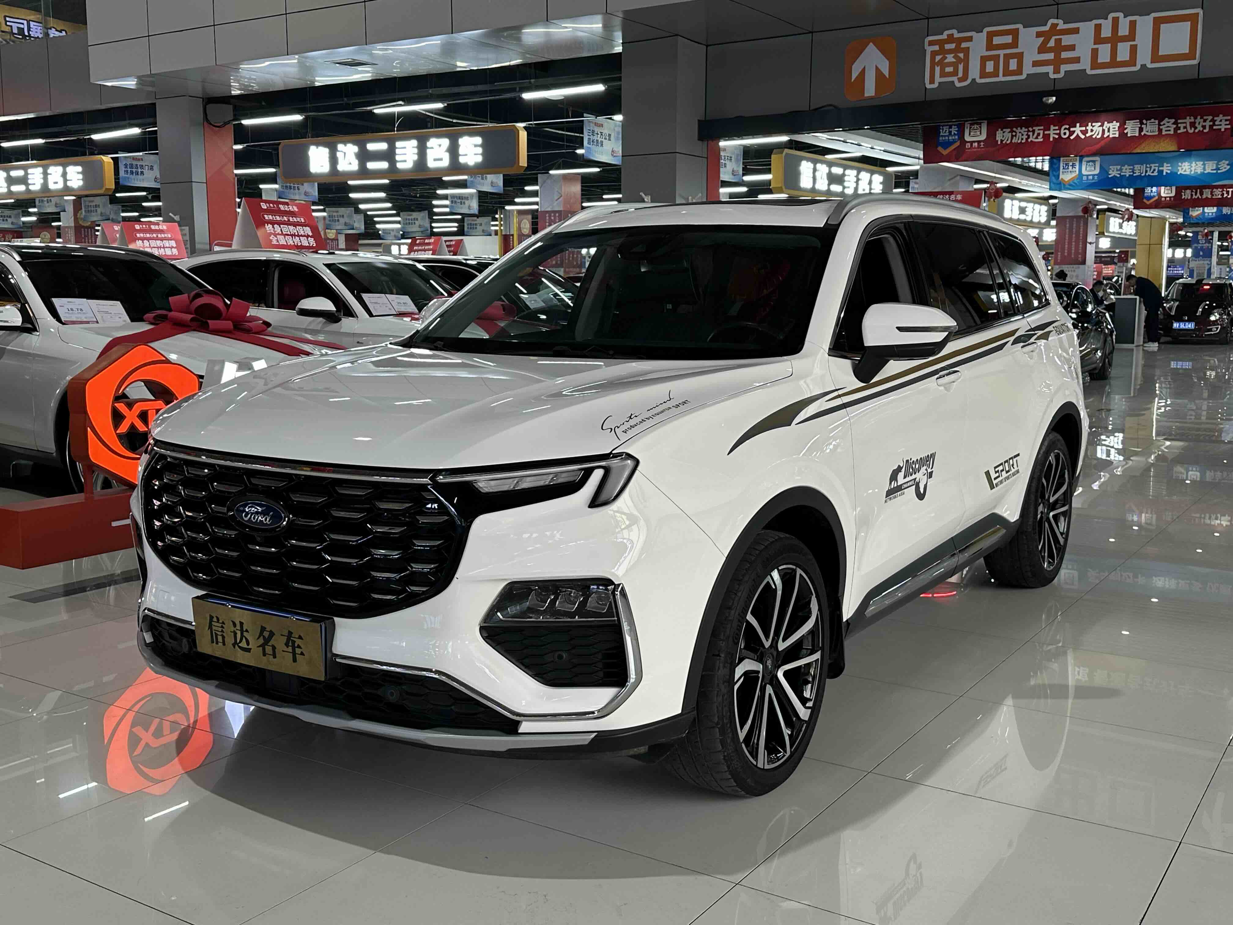 Ford Equator 2023 صورة سيارة 