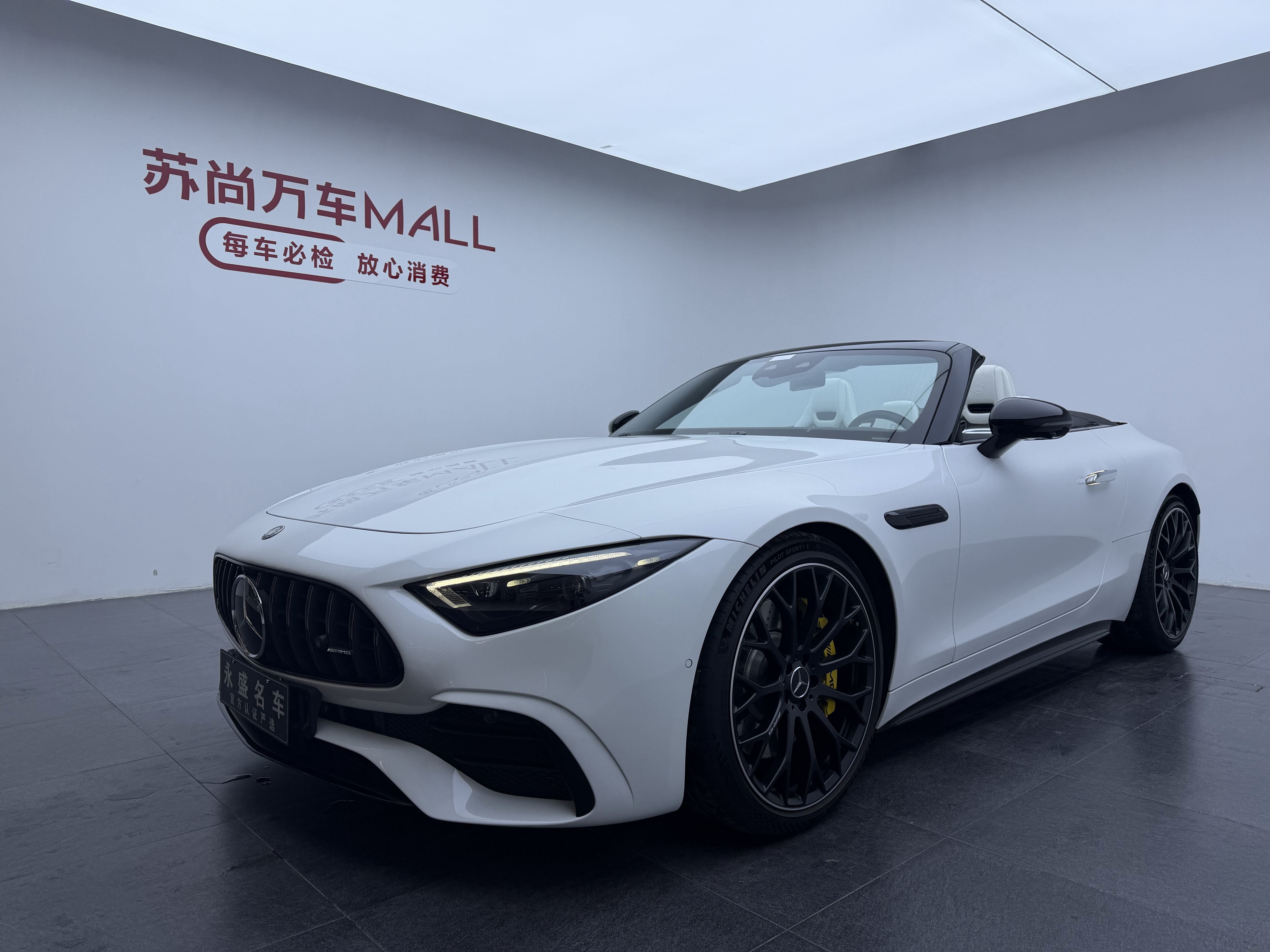 Mercedes-Benz 2024 car image 