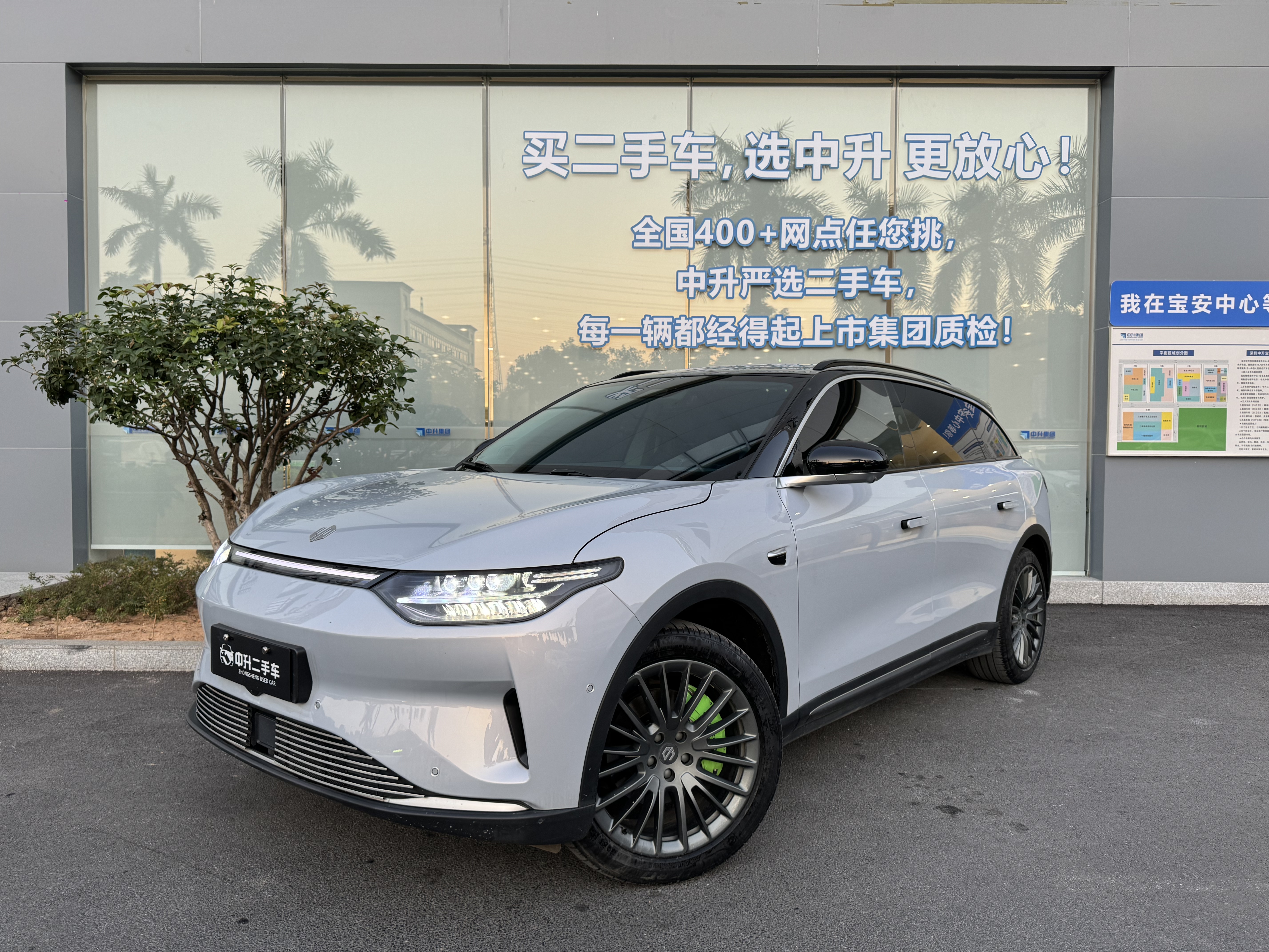 Leapmotor C11 2023 汽车图片 