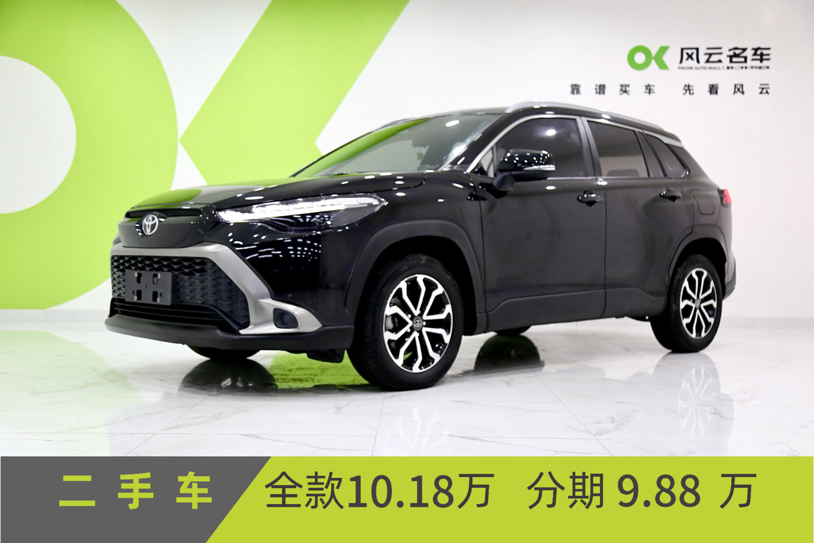 Toyota Frontlander 2024 Toyota Frontlander 2024 immagine di auto