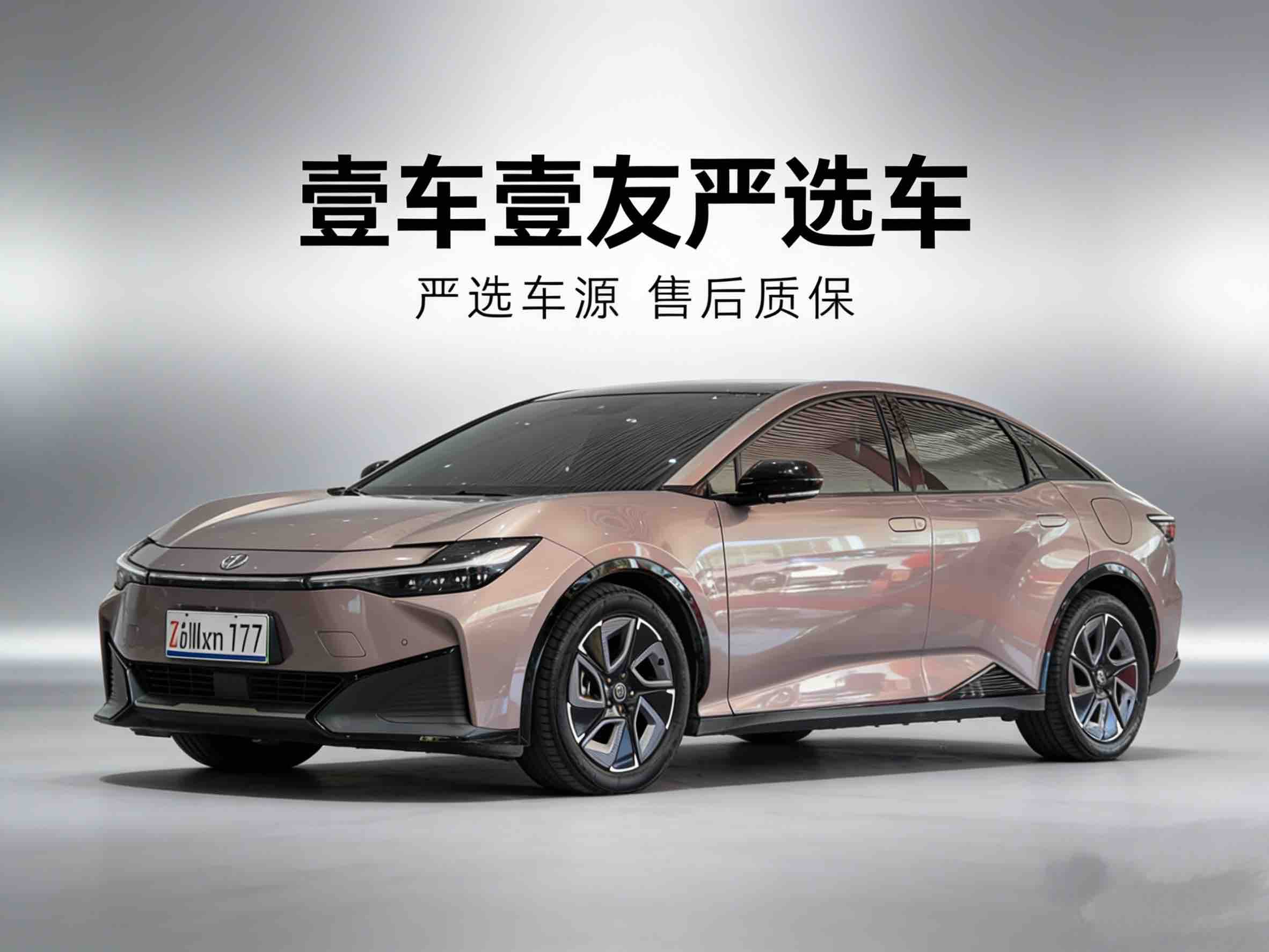 Toyota bZ3 2023 Toyota bZ3 2023 汽车图片