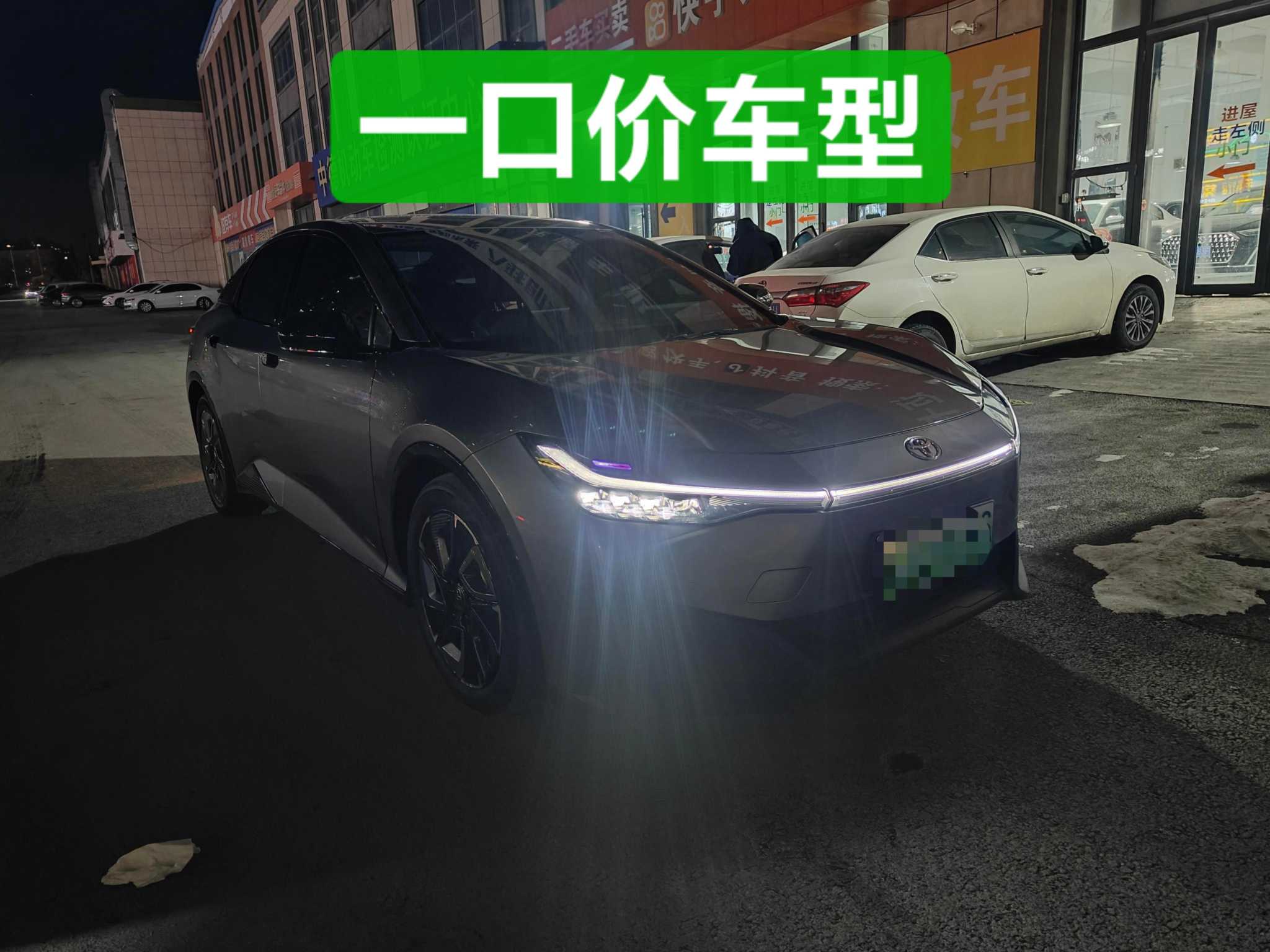 Toyota bZ3 2023 Toyota bZ3 2023 汽车图片