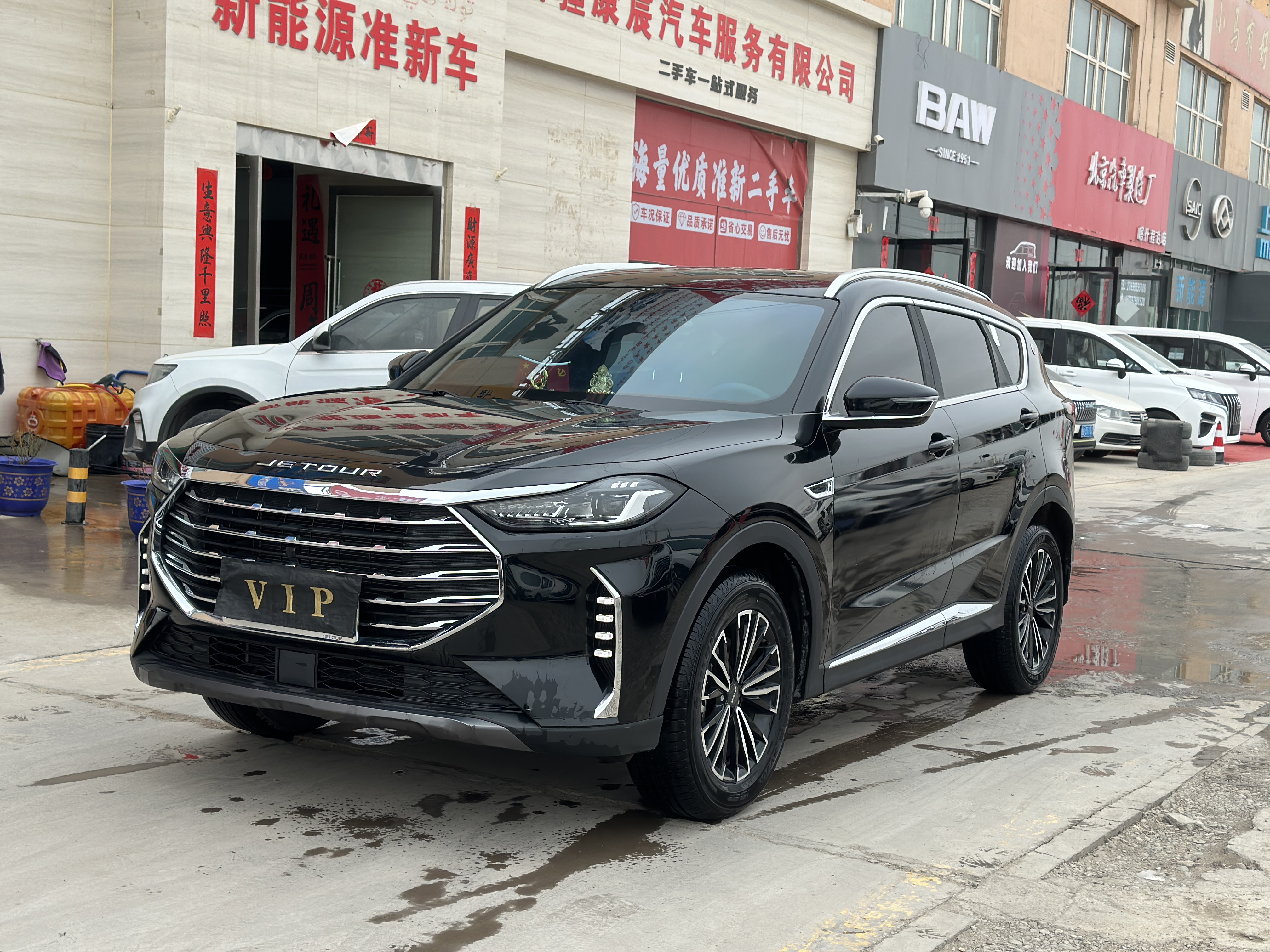 Jetour X70 PLUS 2023 car image 