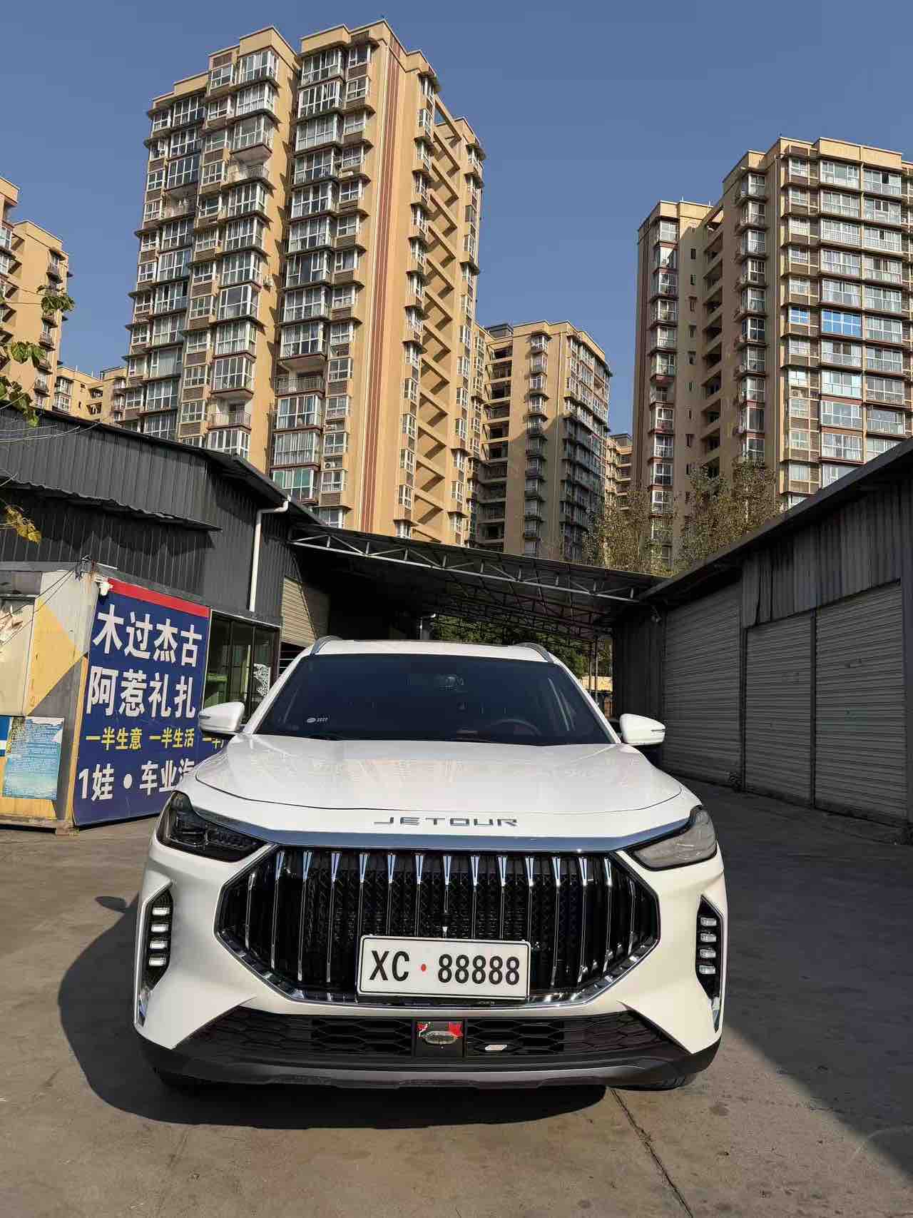 X70 PLUS 2023 car image 