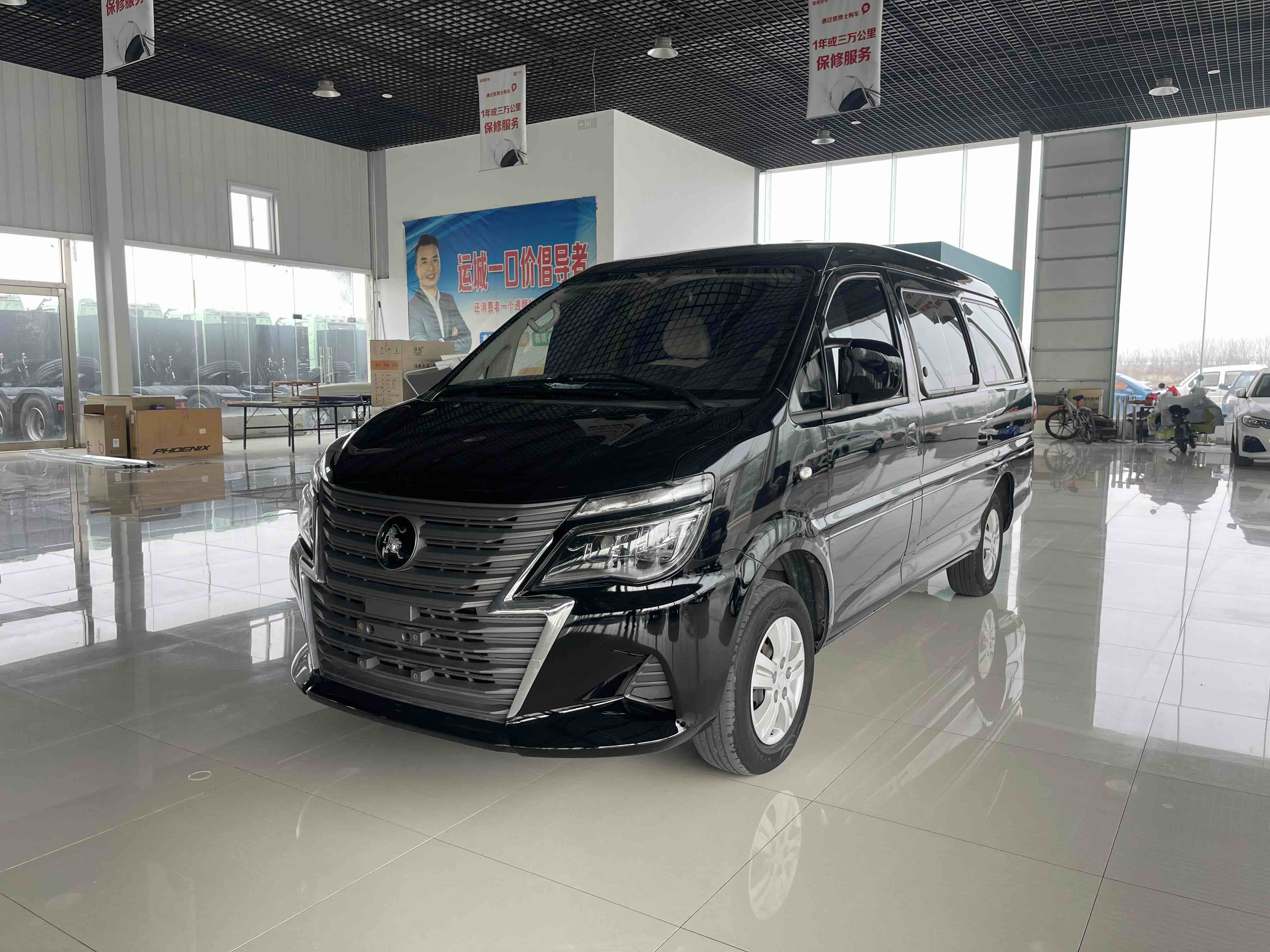 Forthing Lingzhi 2023 صورة سيارة 