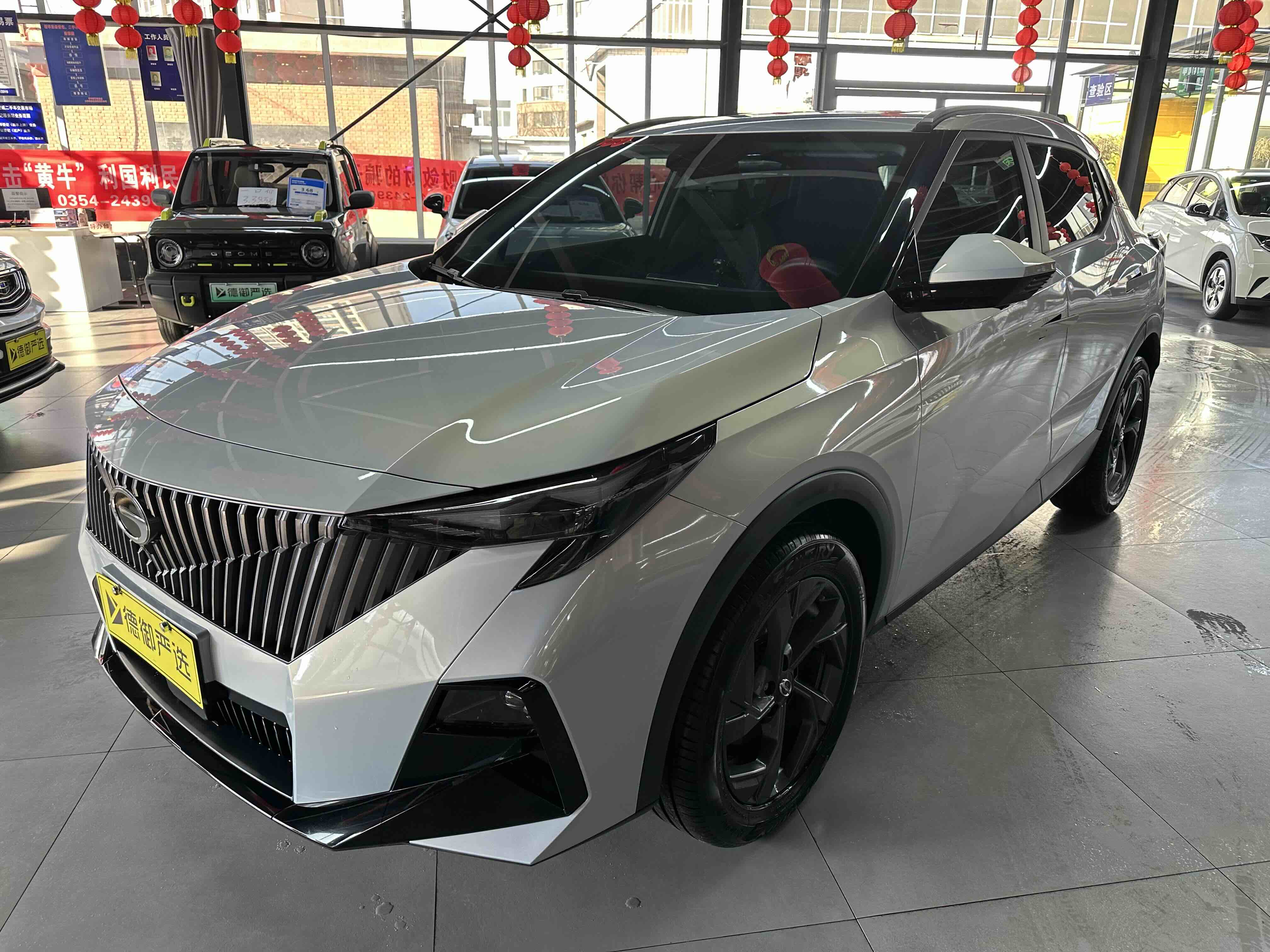 Forthing GS3 2024 car image 