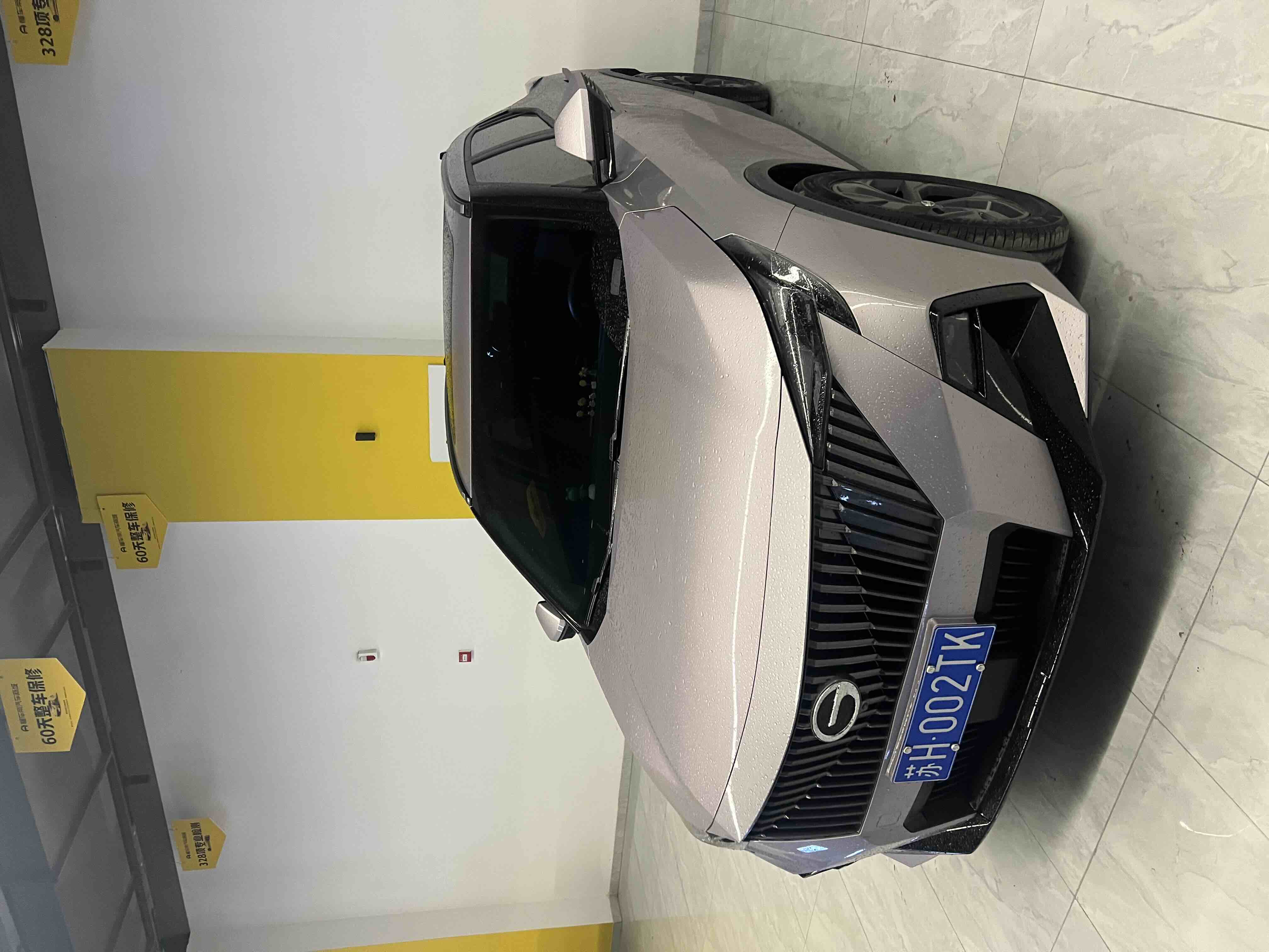 GAC Trumpchi GS3 2025 car image 
