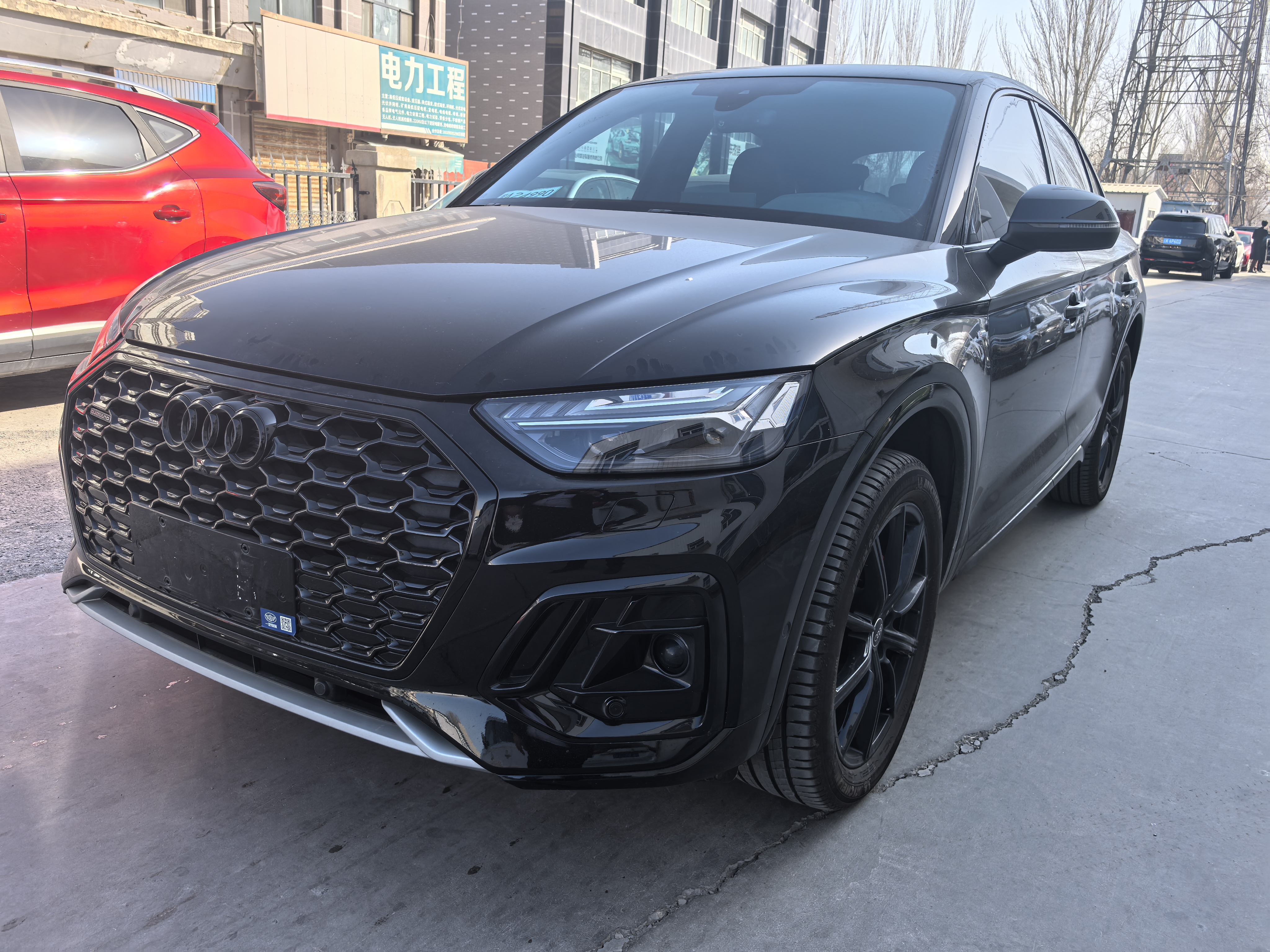 Audi Q5L Sportback 2023 Audi Q5L Sportback 2023 car image