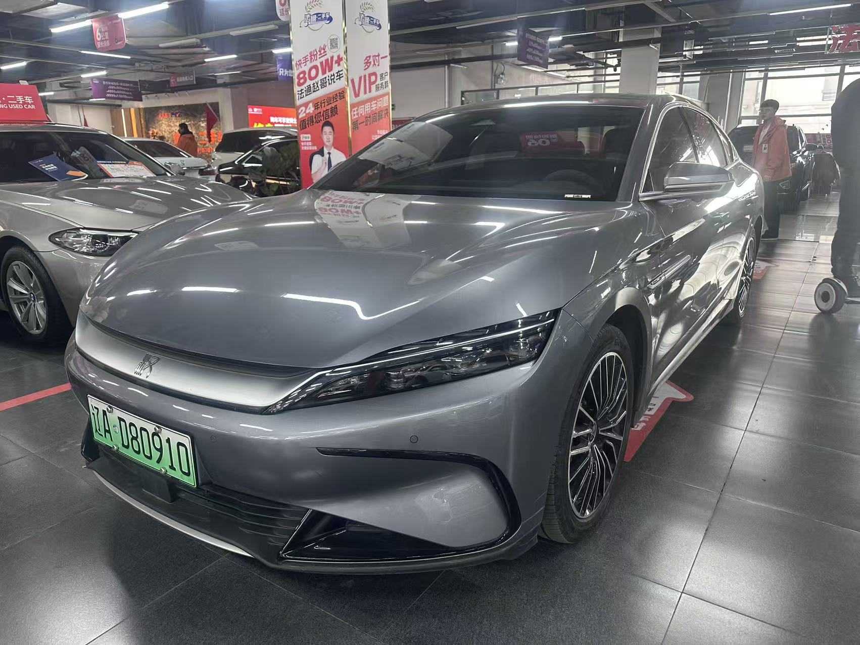 BYD Han 2023 BYD Han 2023 car image