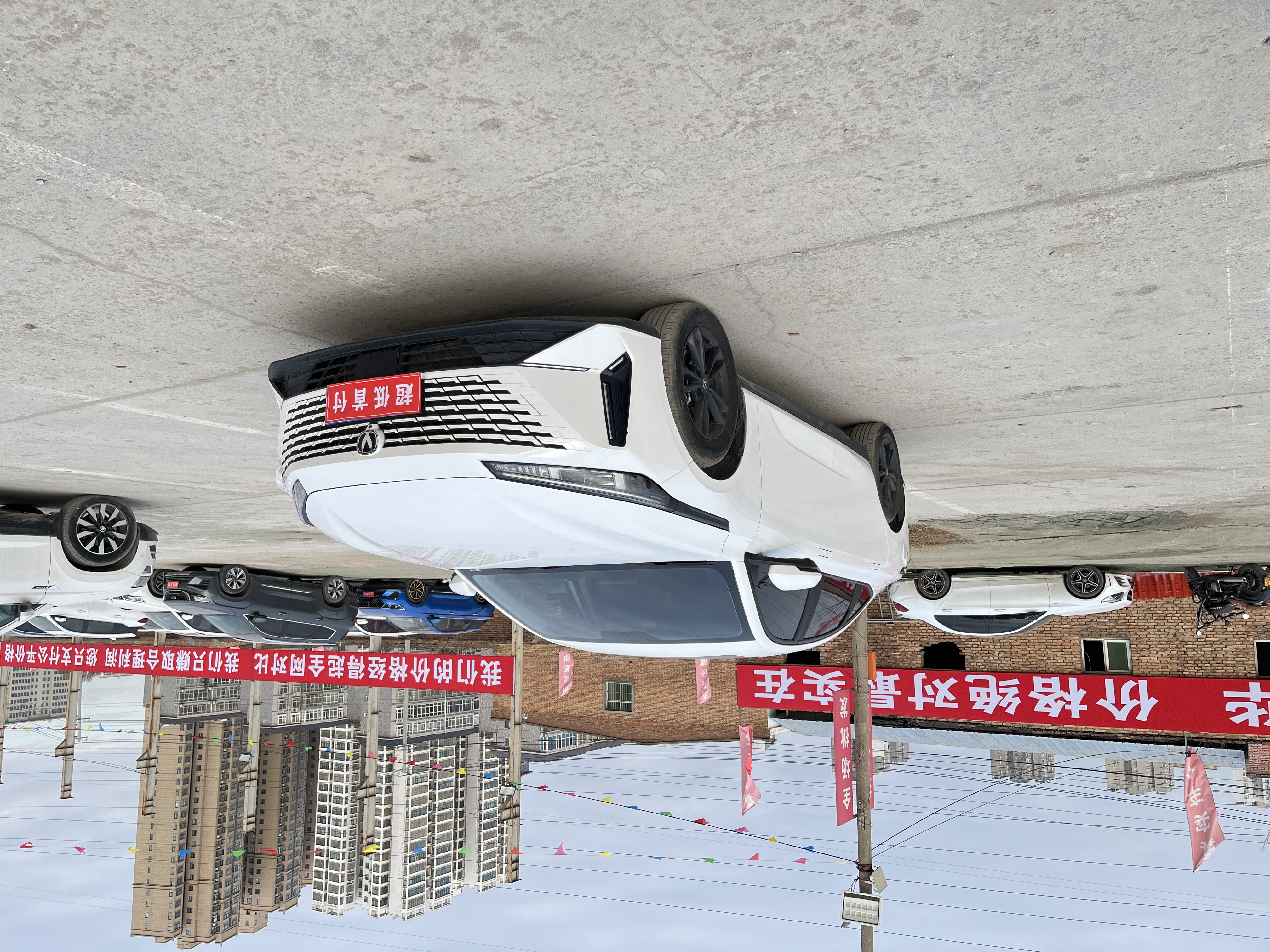 Changan Lamore 2023 Changan Lamore 2023 car image