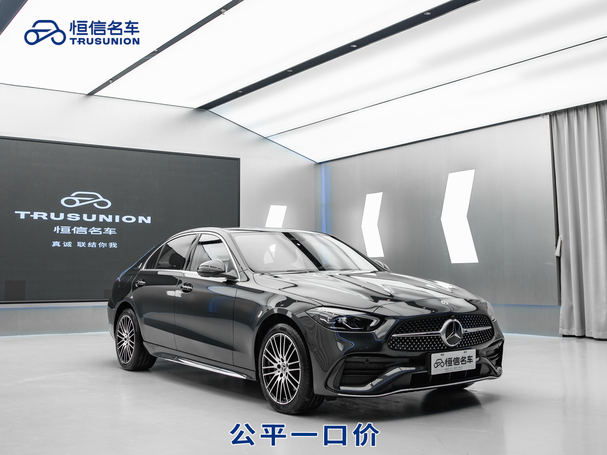Mercedes-Benz C Class 2023 Mercedes-Benz C Class 2023 car image