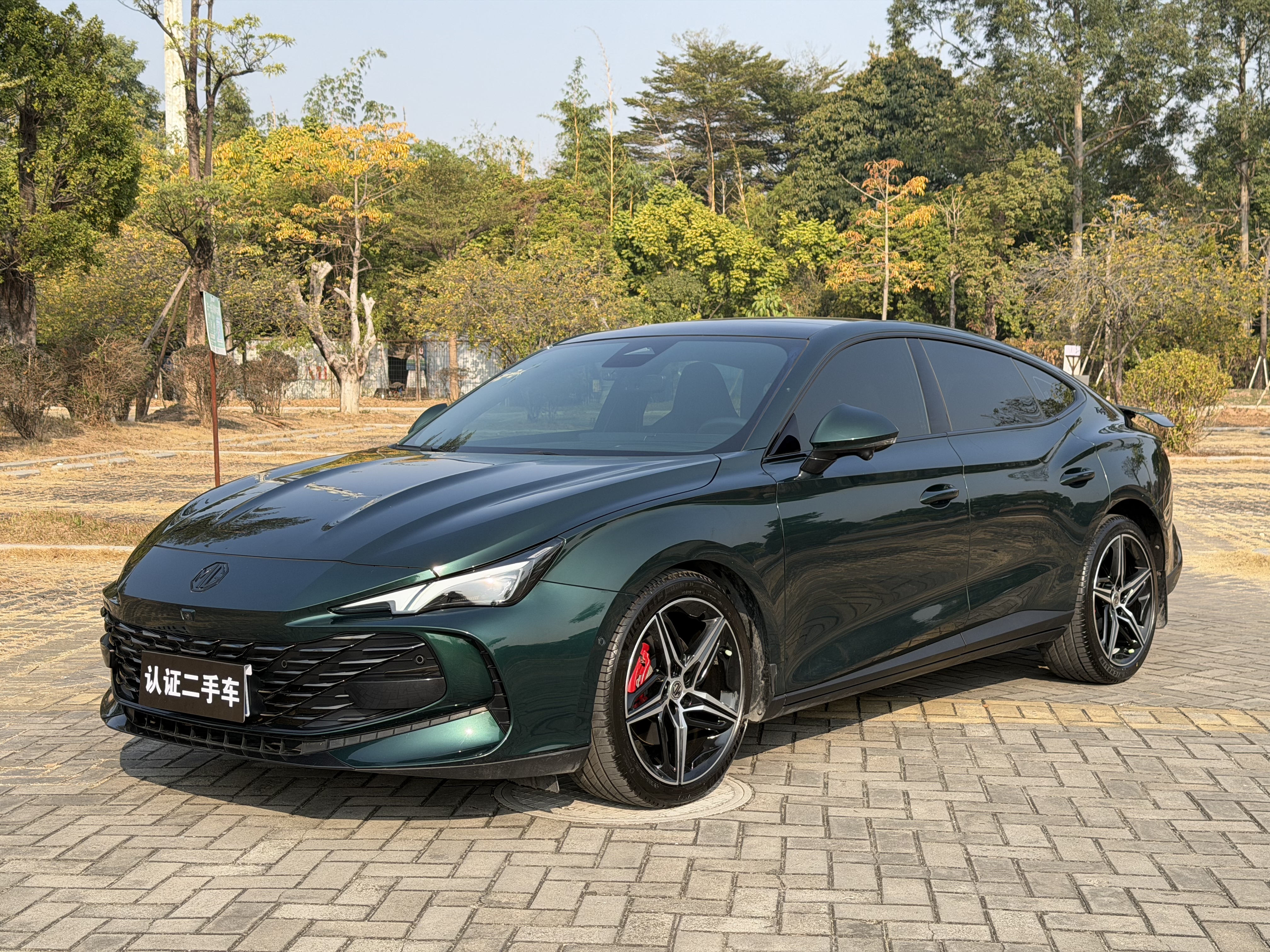 MG 7 2023 MG 7 2023 car image