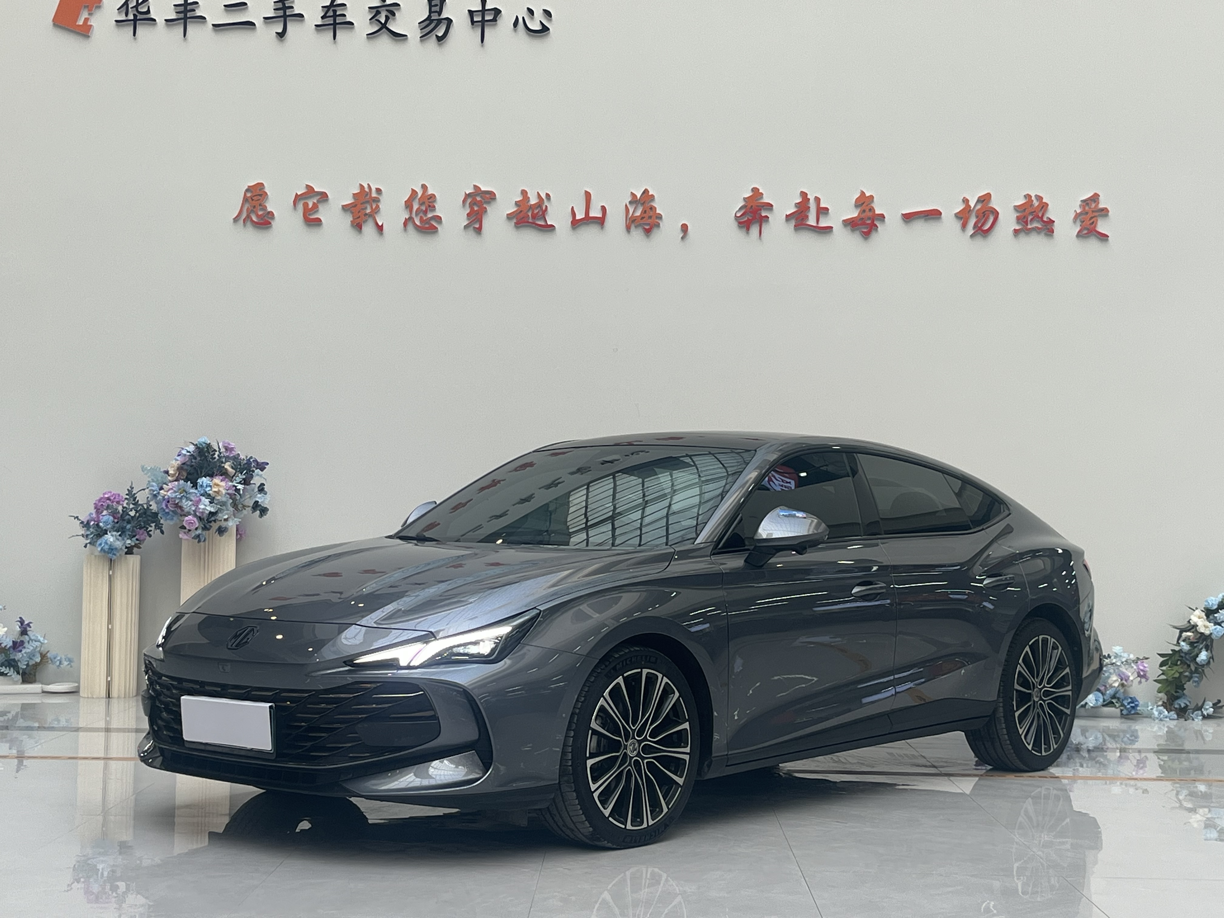 MG 7 2023 MG 7 2023 car image