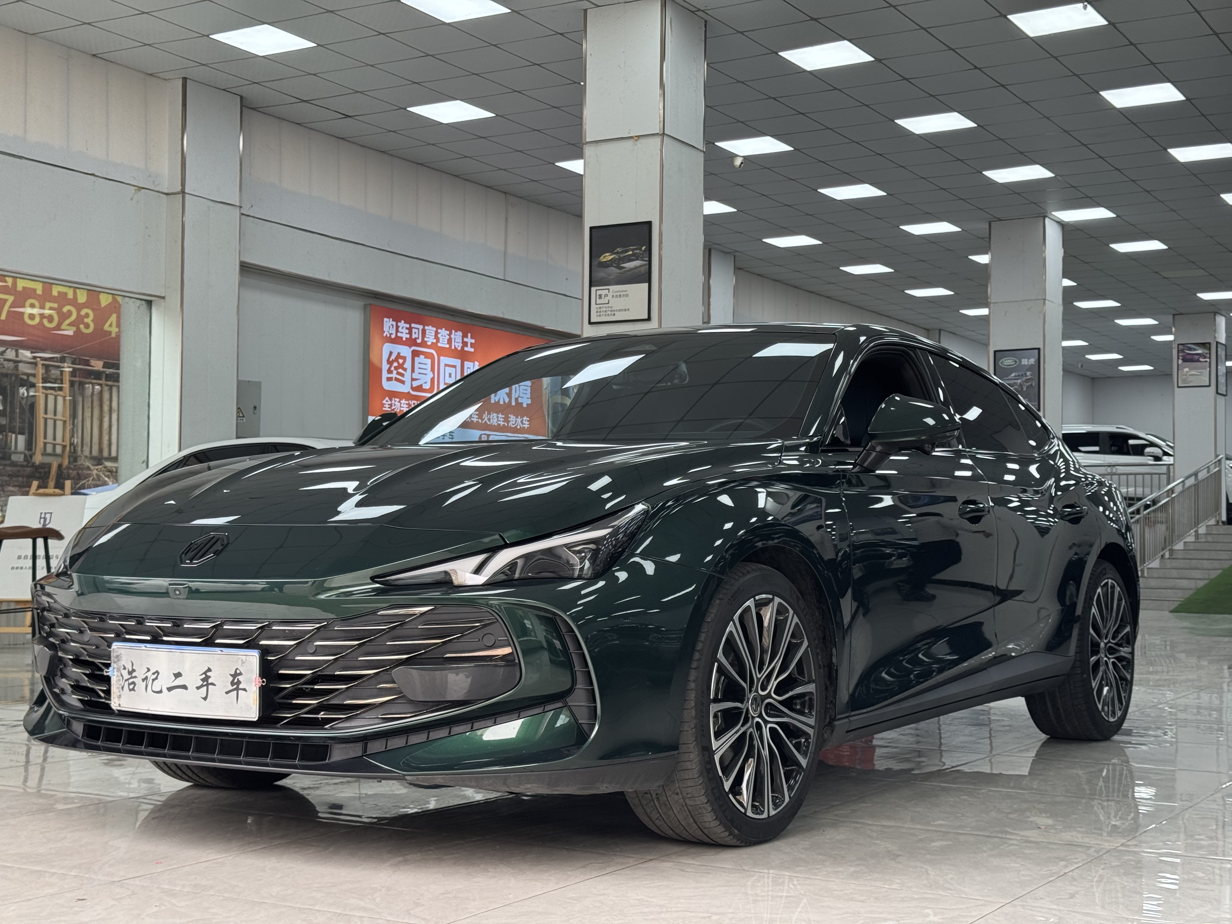 MG 7 2024 MG 7 2024 car image