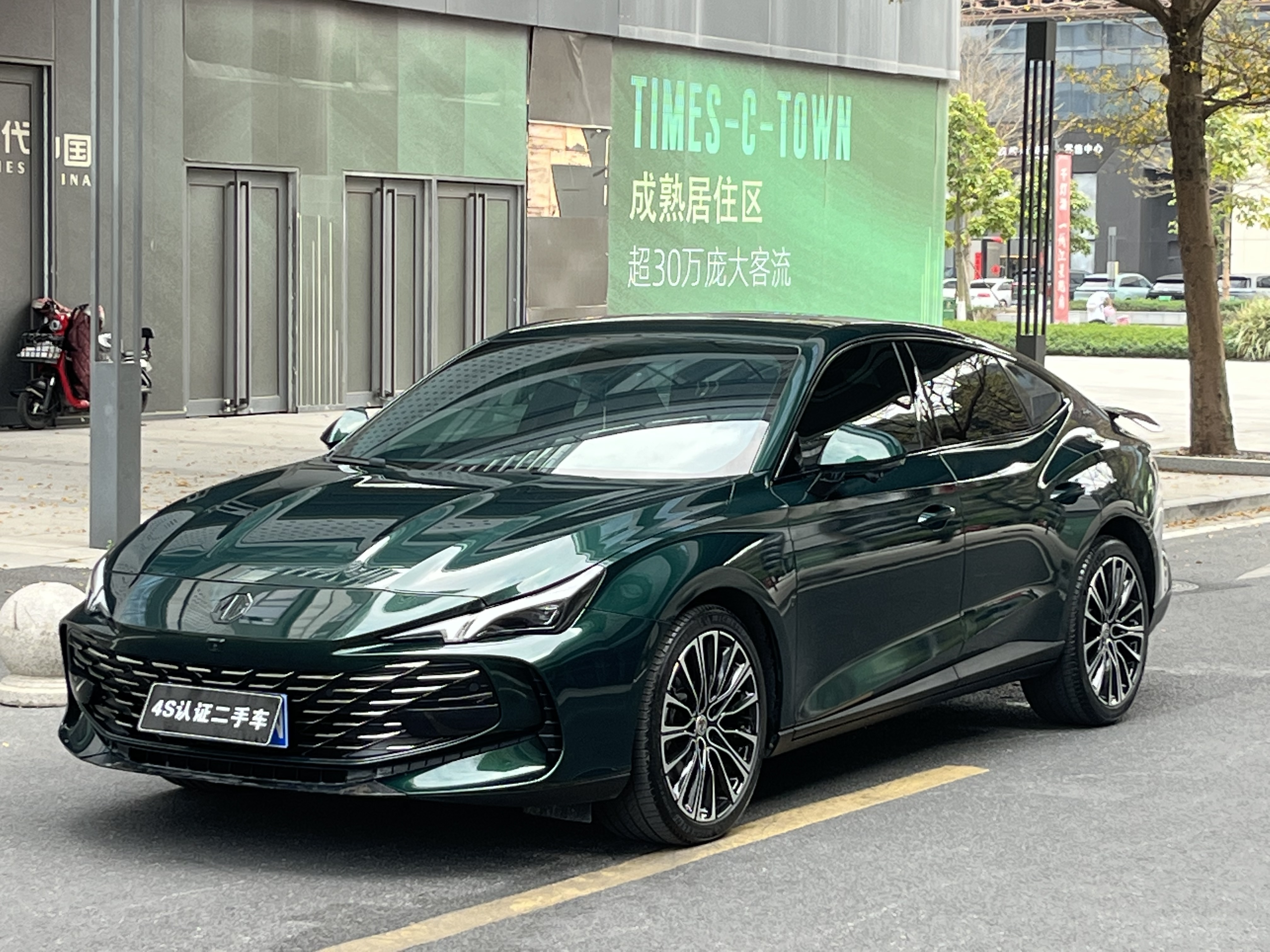 MG 7 2024 immagine di auto 