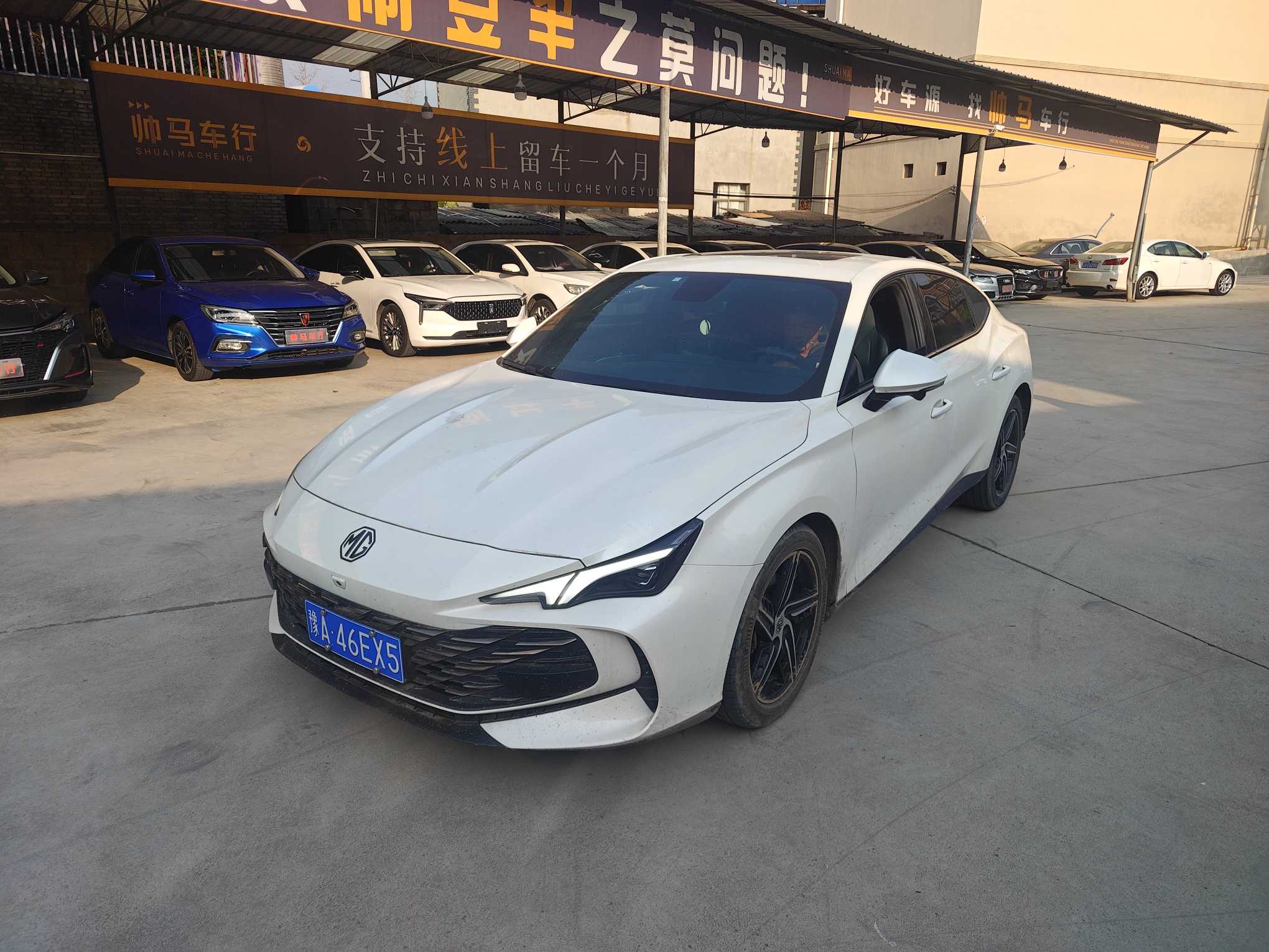 MG 7 2023 immagine di auto 