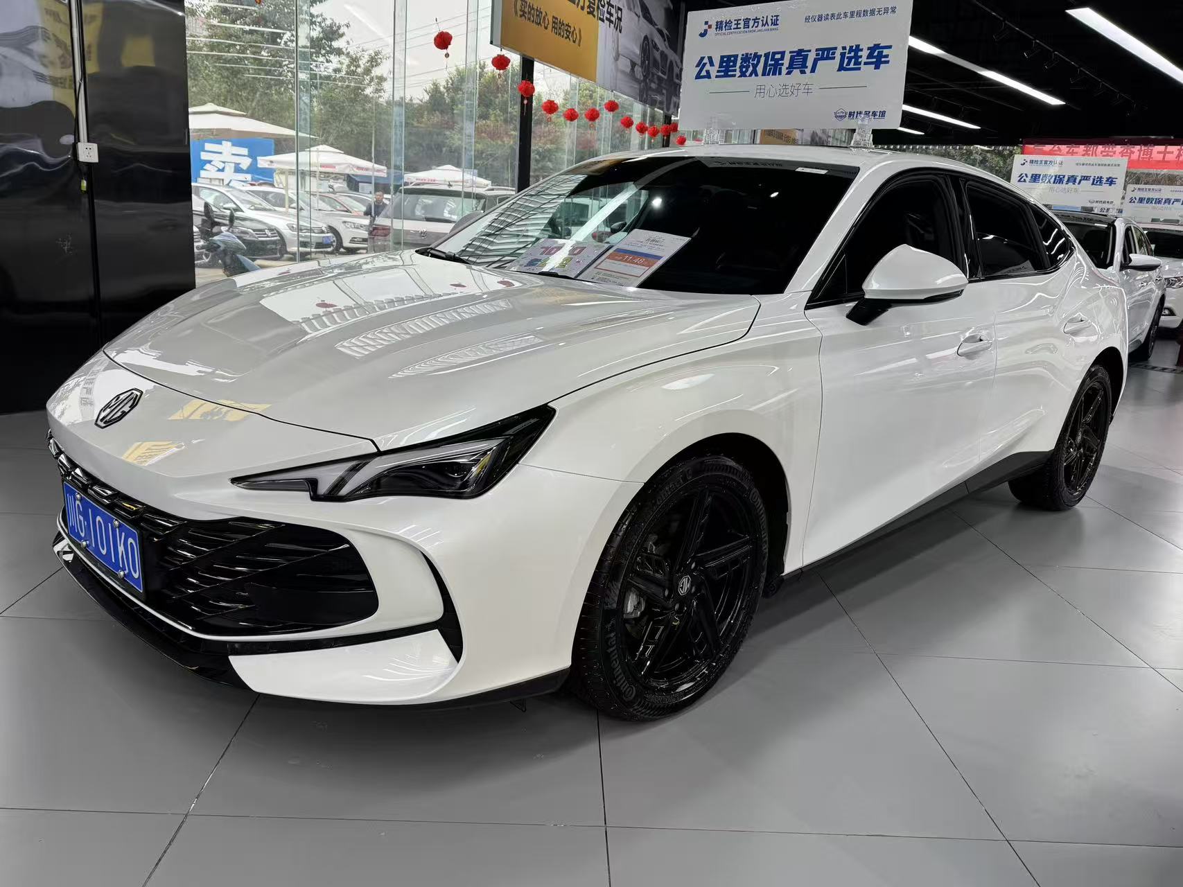 MG 7 2025 immagine di auto 