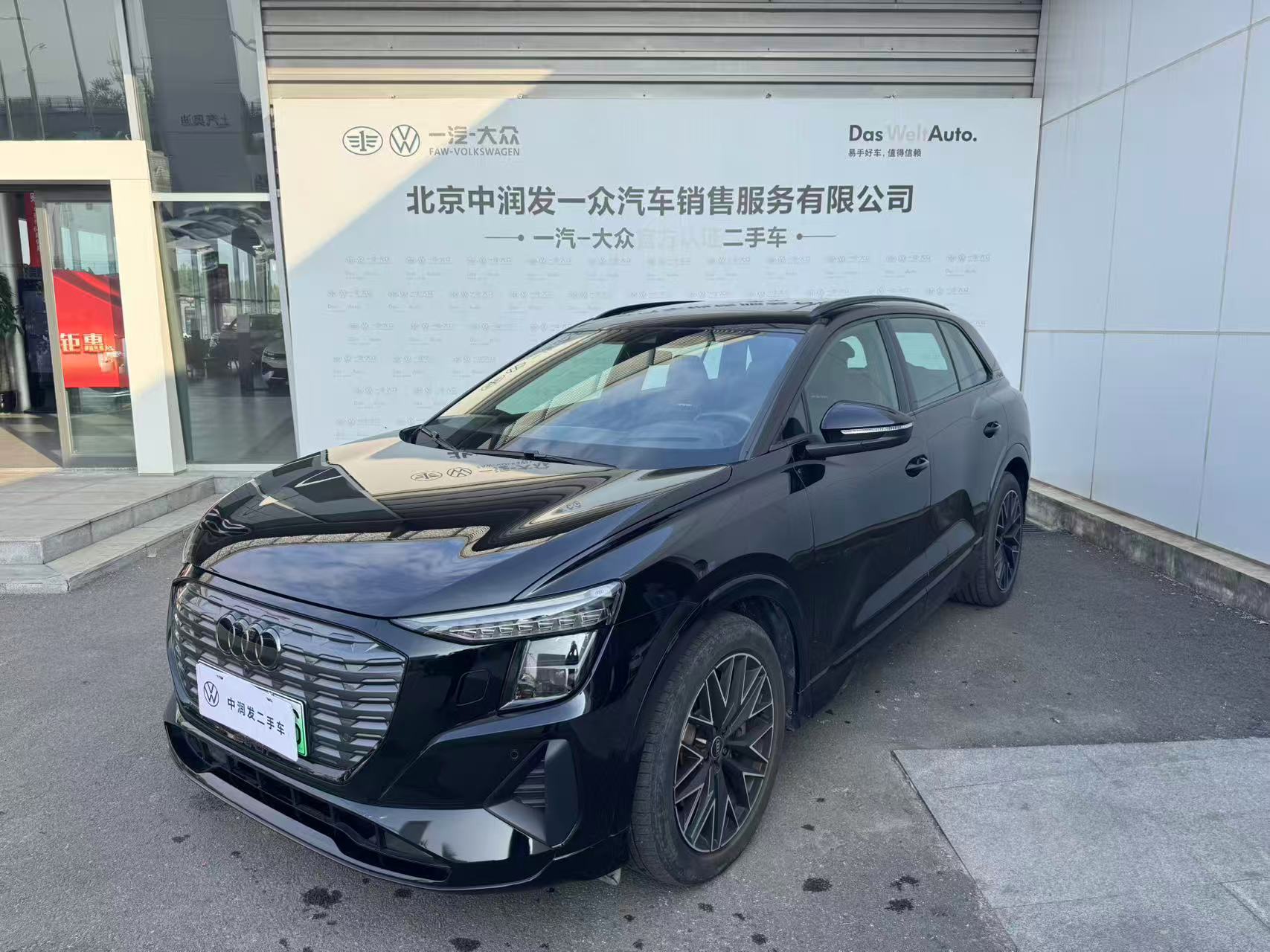 Audi Q5 e-tron 2024 Audi Q5 e-tron 2024 immagine di auto