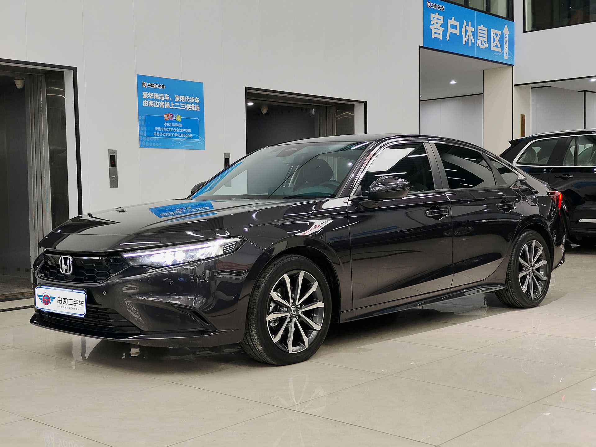 Honda INTEGRA 2024 car image 