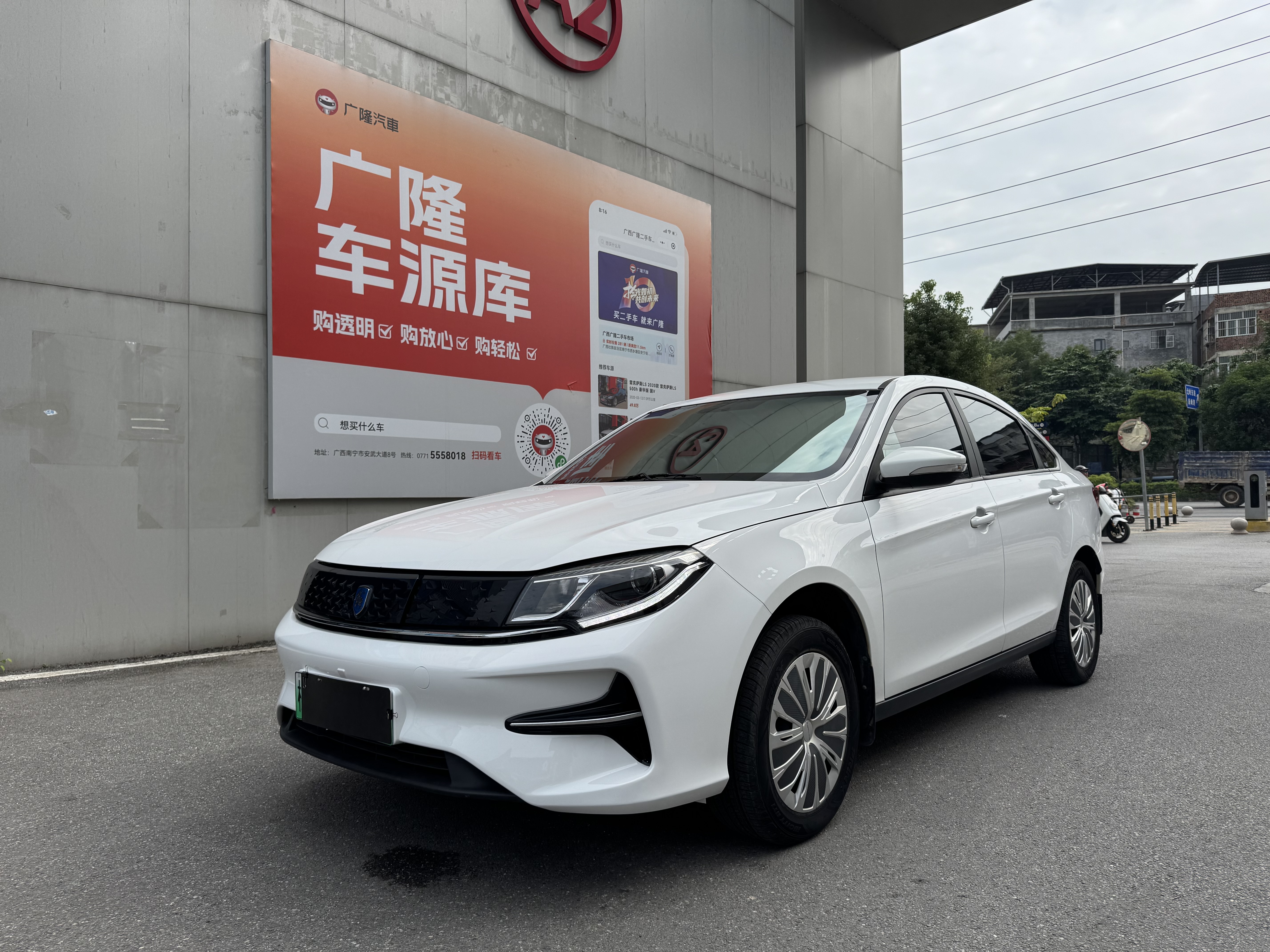 Forthing Yacht EV 2023 car image 