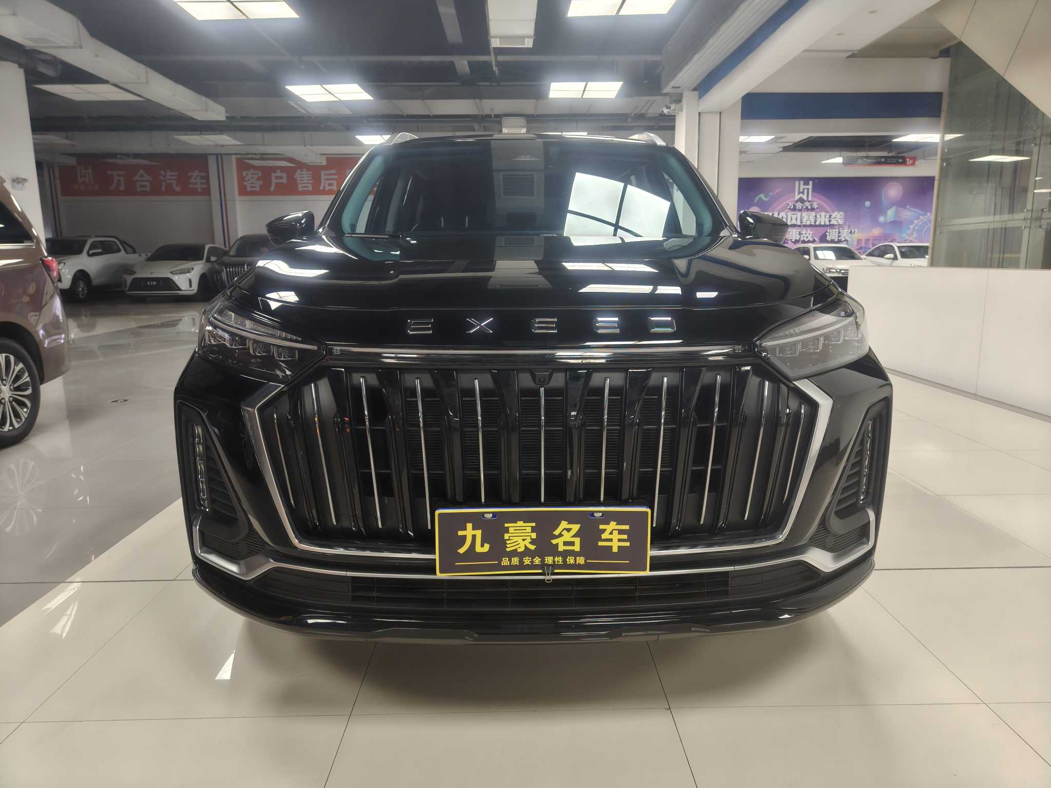 Exceed Lanyue C-DM 2024 car image 