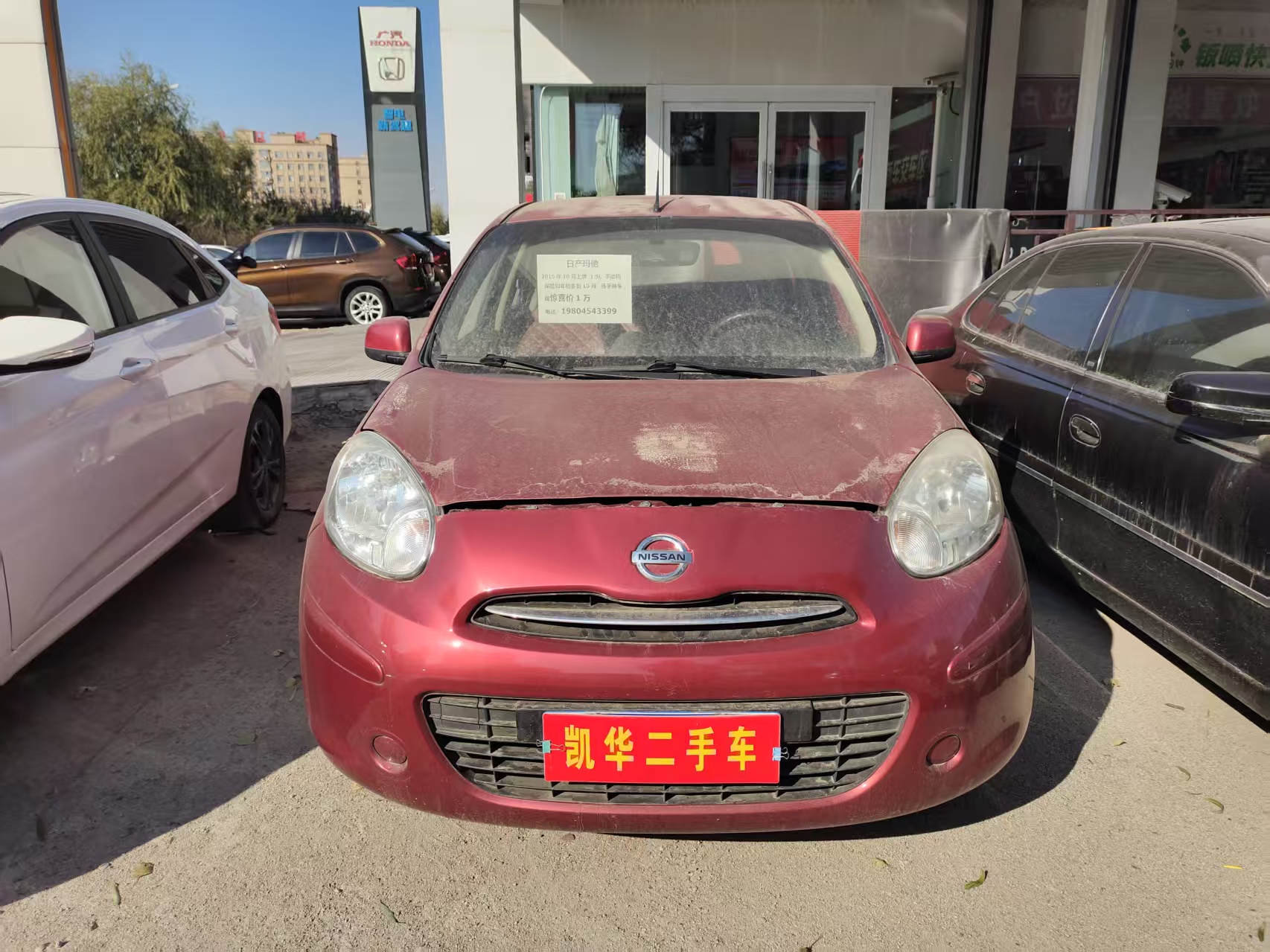 Nissan March 2015 汽车图片 