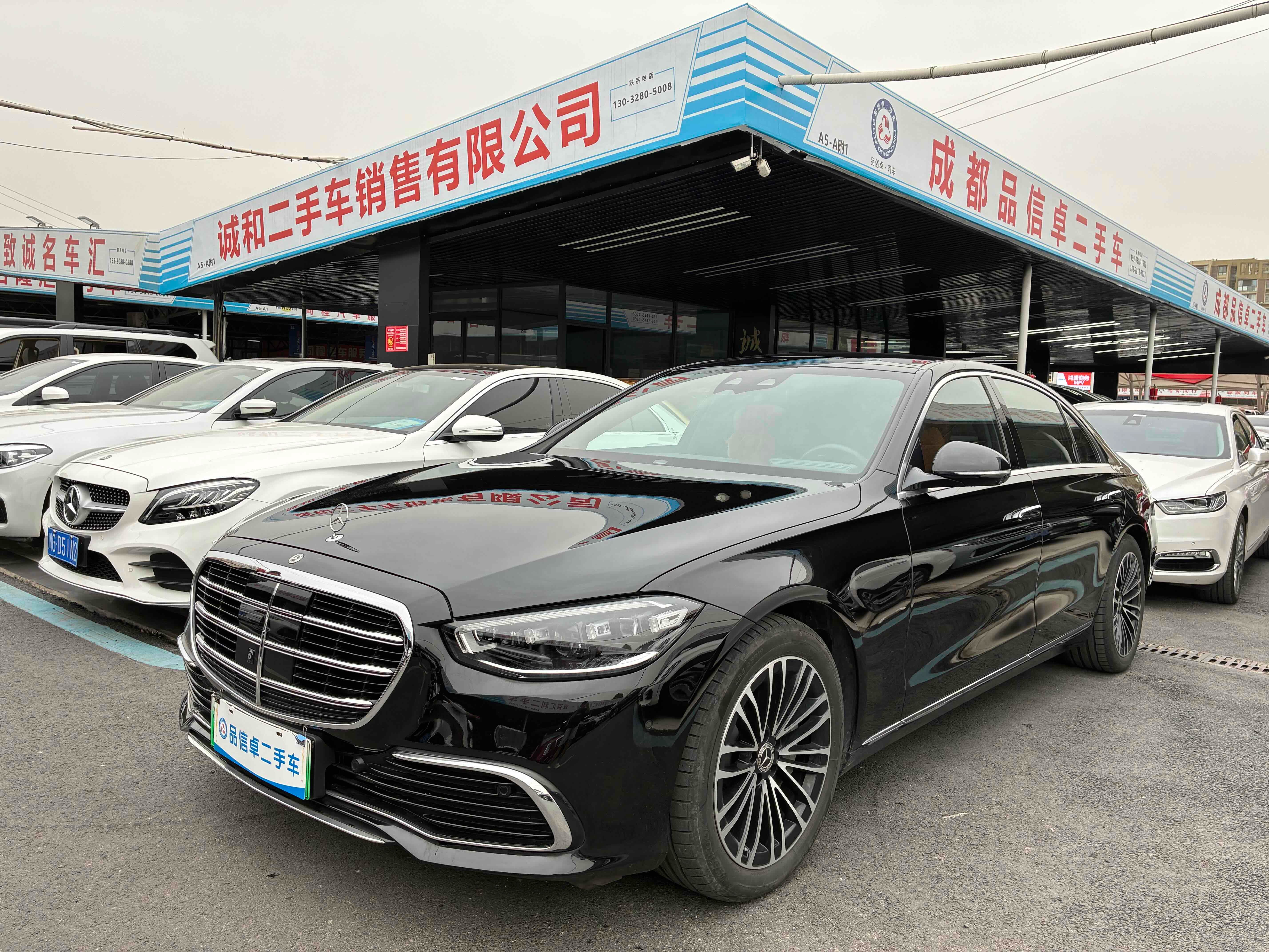 Mercedes-Benz S Class New Energy 2023 Mercedes-Benz S Class New Energy 2023 image de voiture