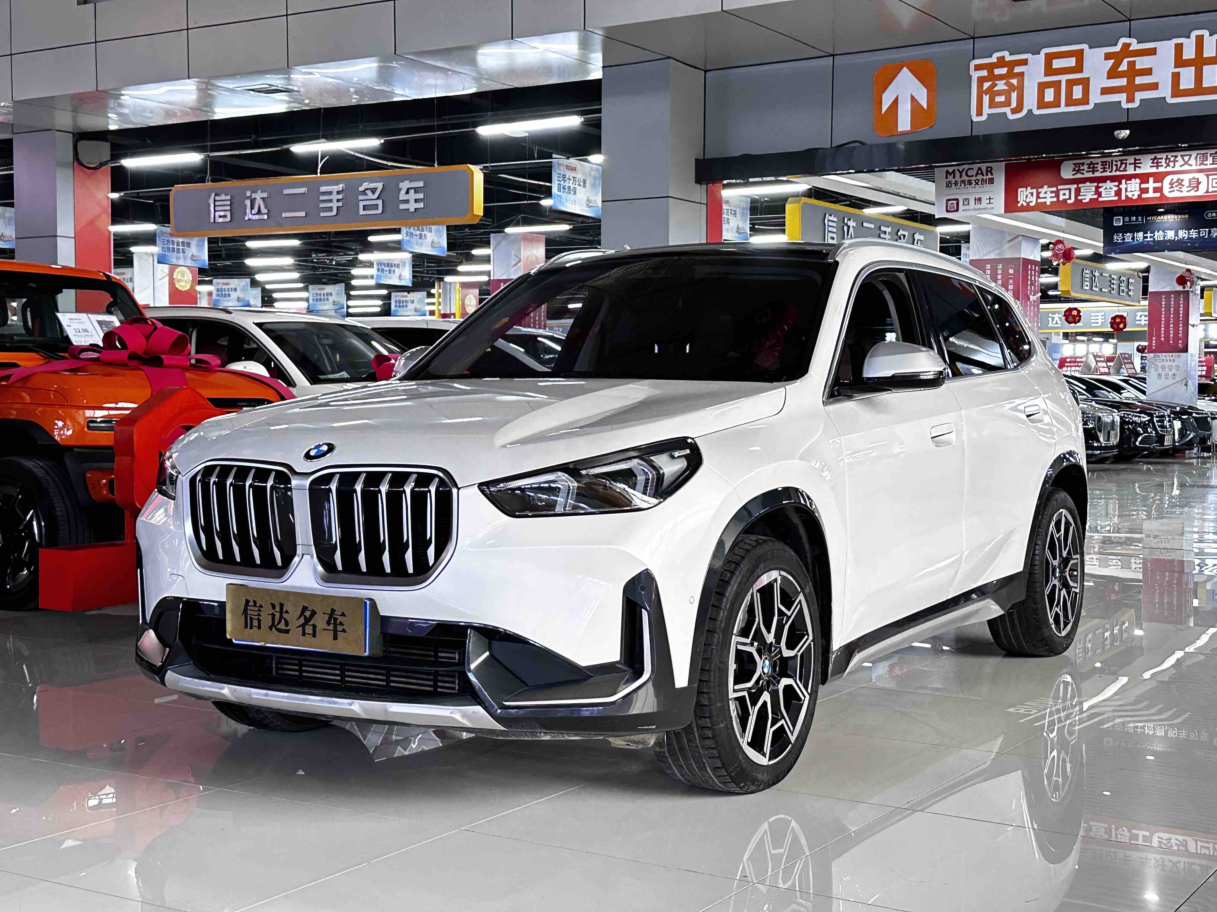 BMW X1 2023 BMW X1 2023 car image