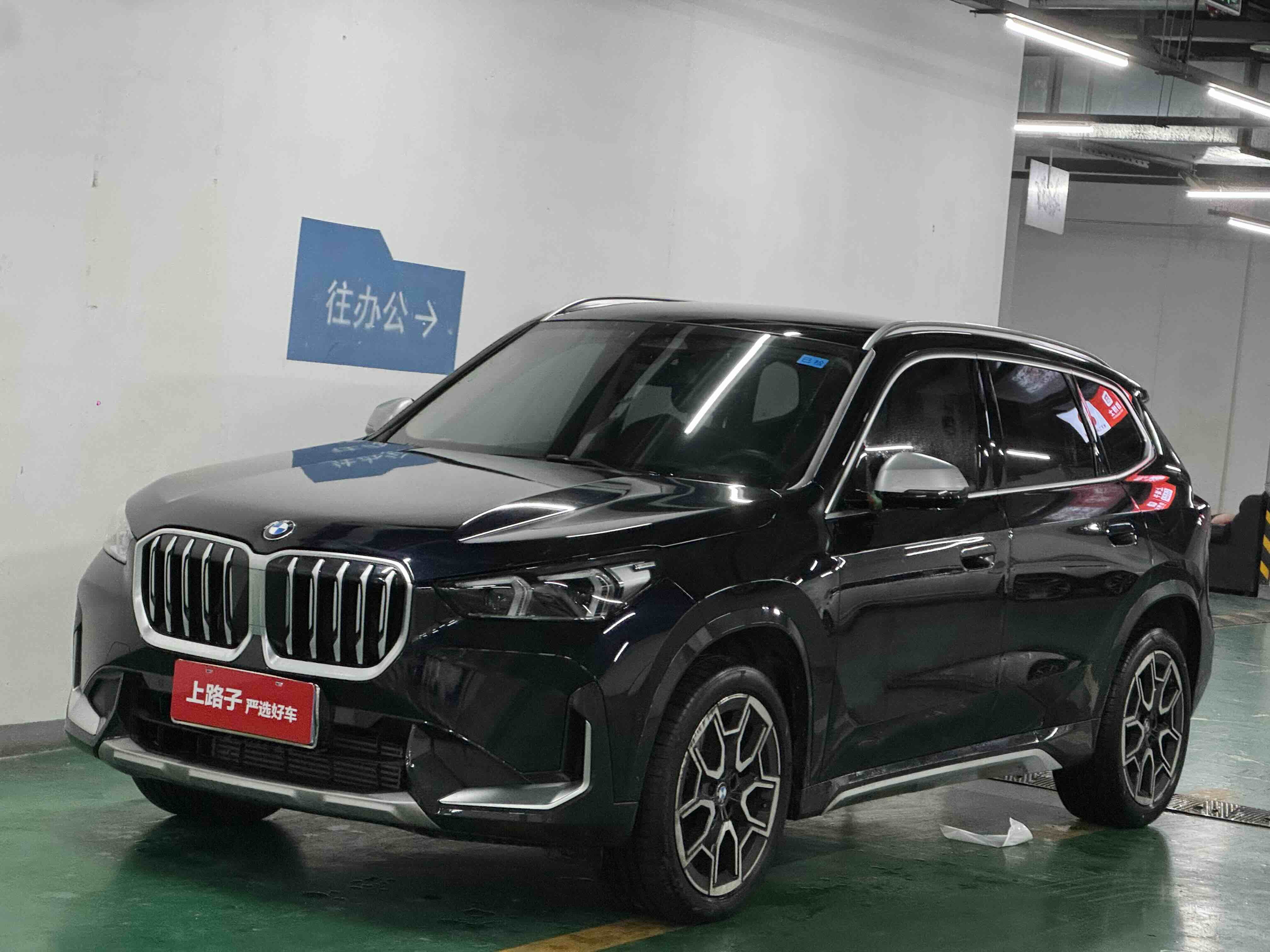 BMW X1 2023 car image 