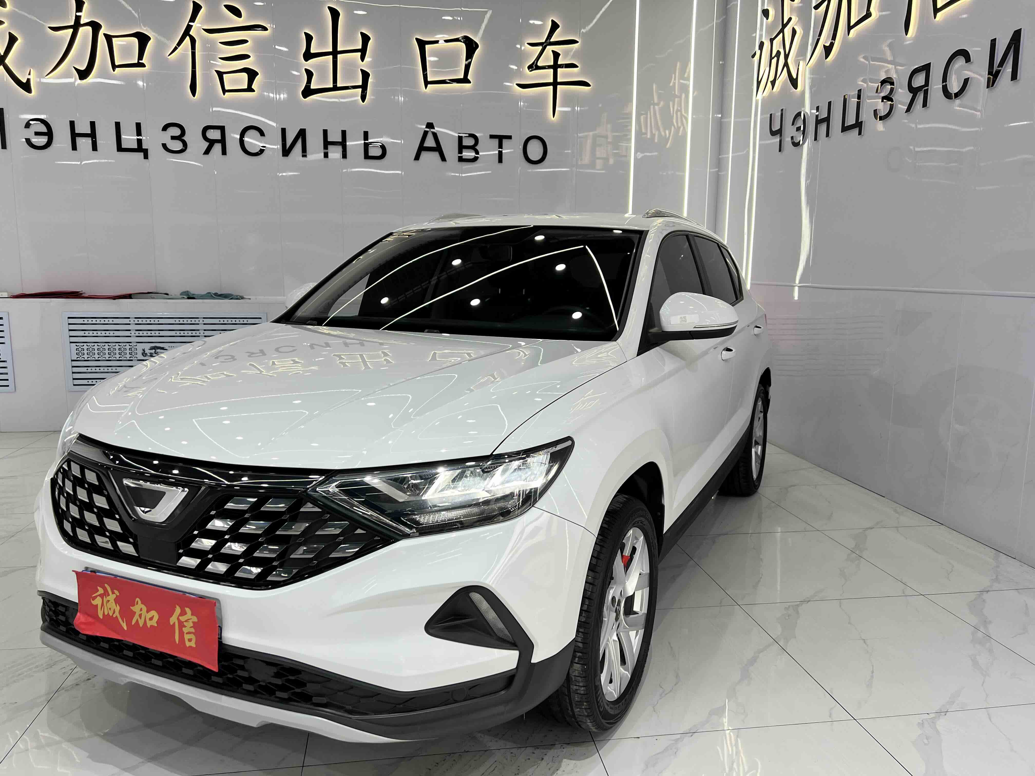 VS5 2022 car image 