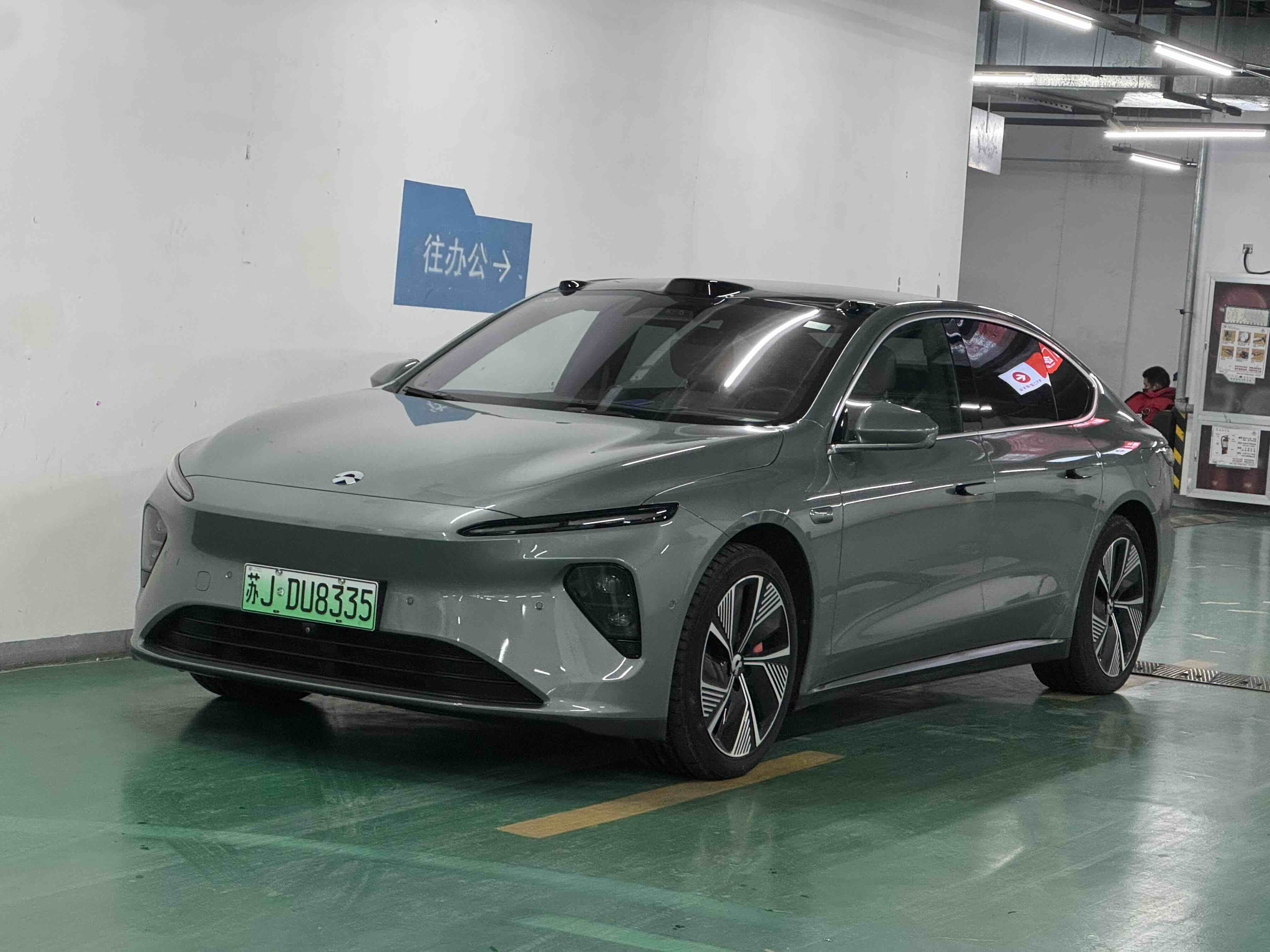 NIO ET7 2023 汽车图片 