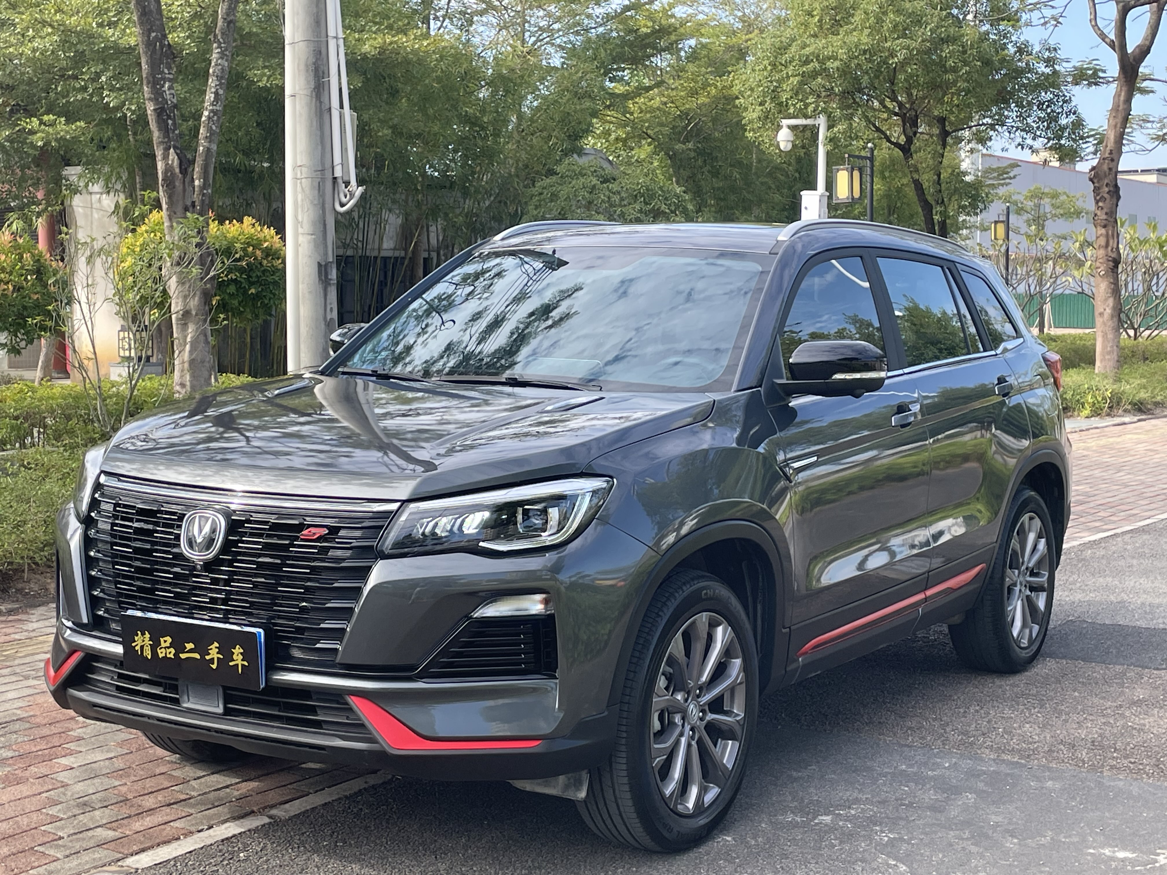 Changan CS75 PRO 2024 car image 