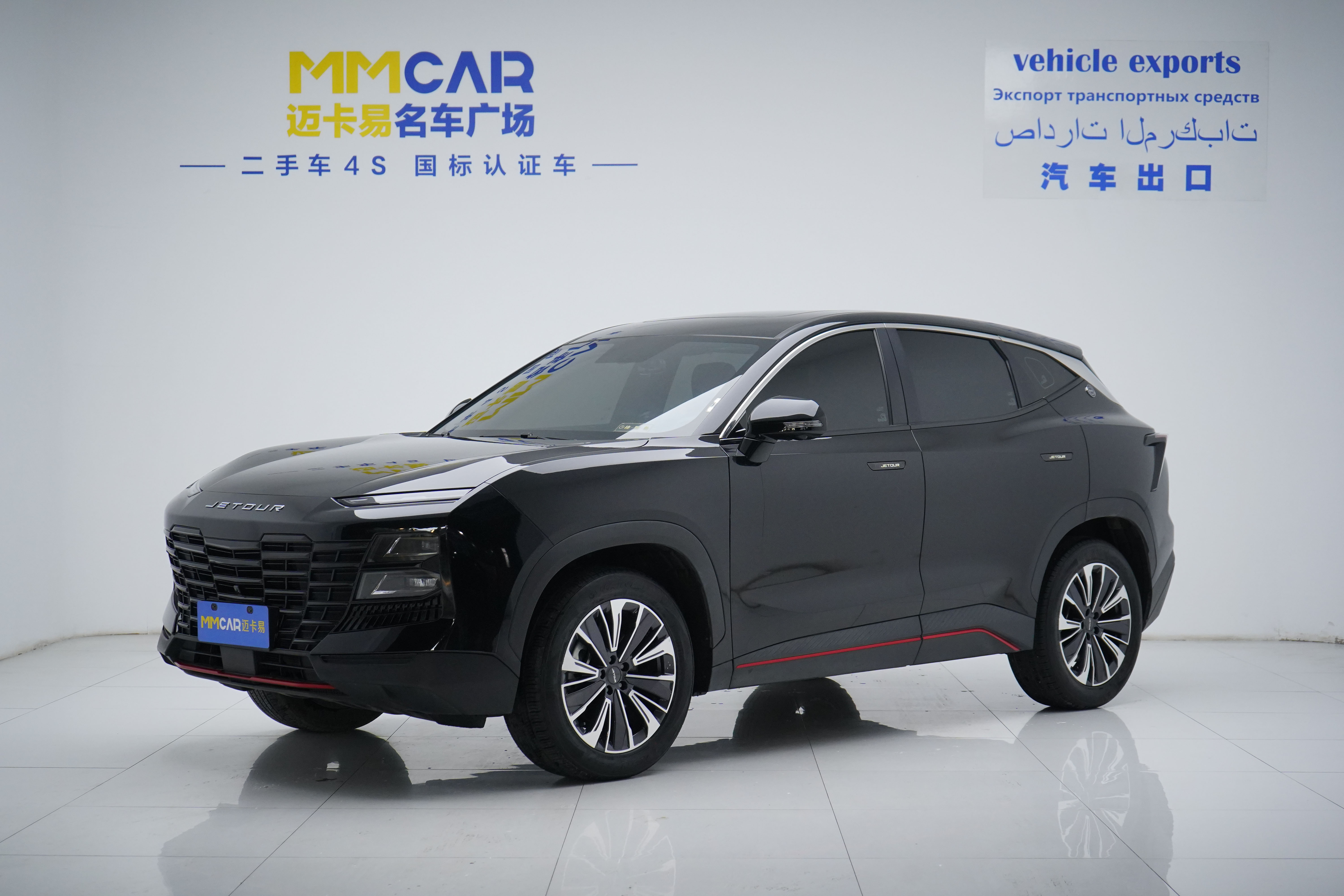 Dashing 2023 Dashing 2023 car image