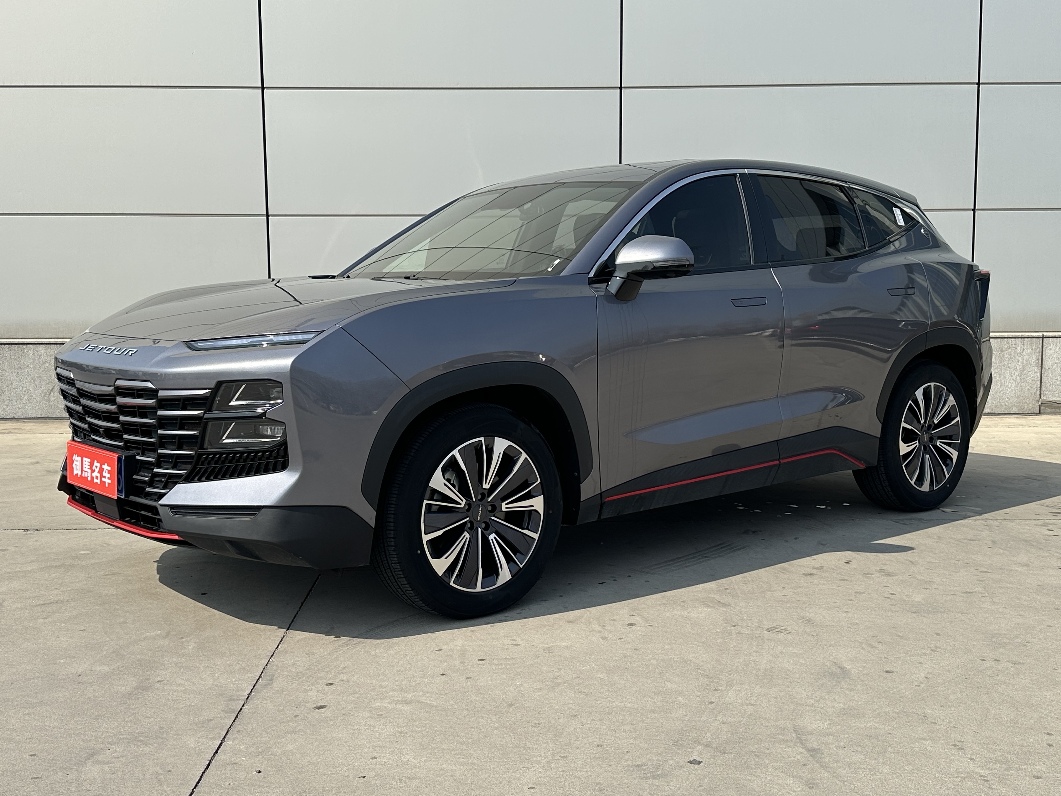 Dashing 2023 car image 