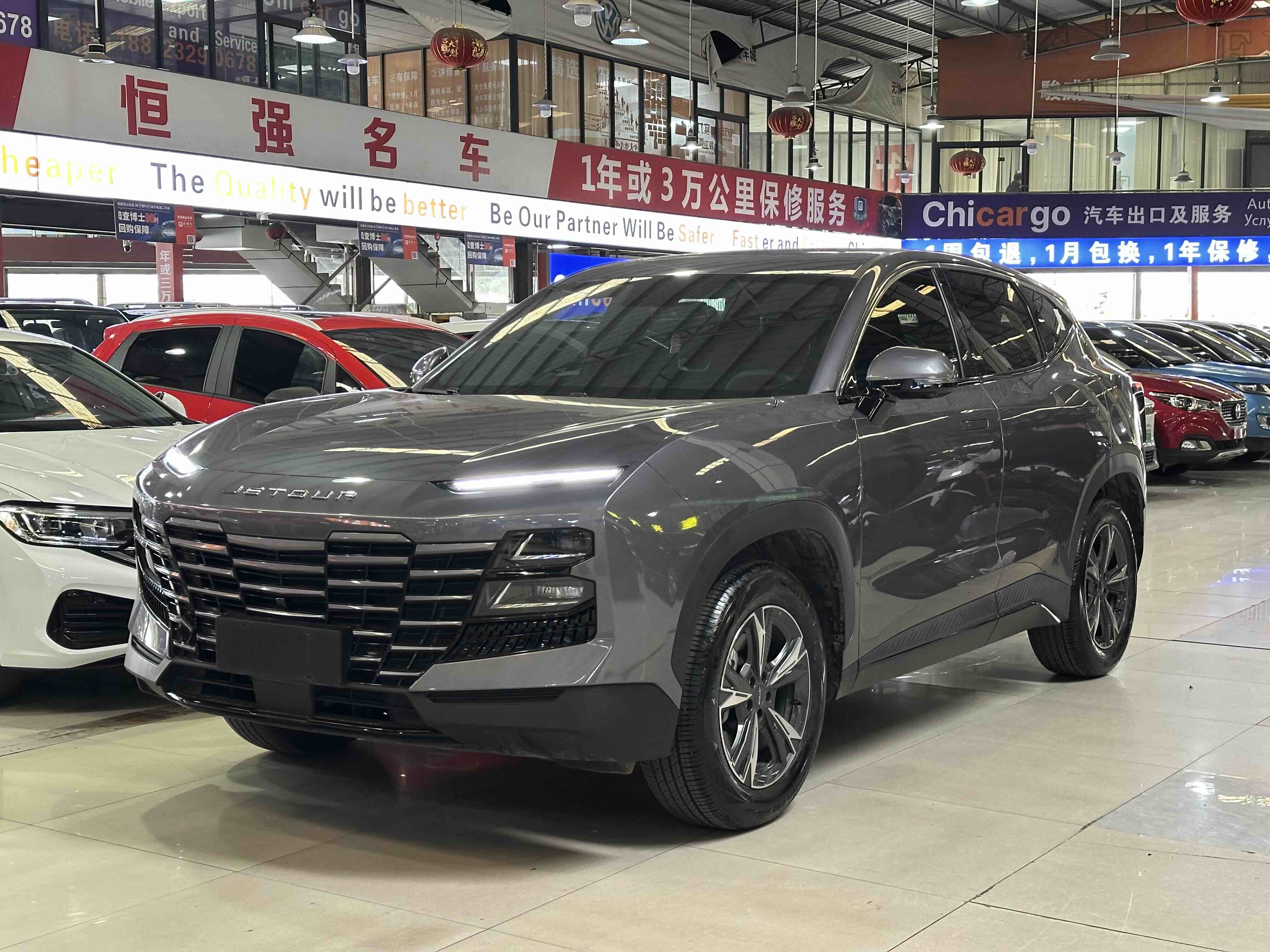 Jetour Dashing 2023 car image 