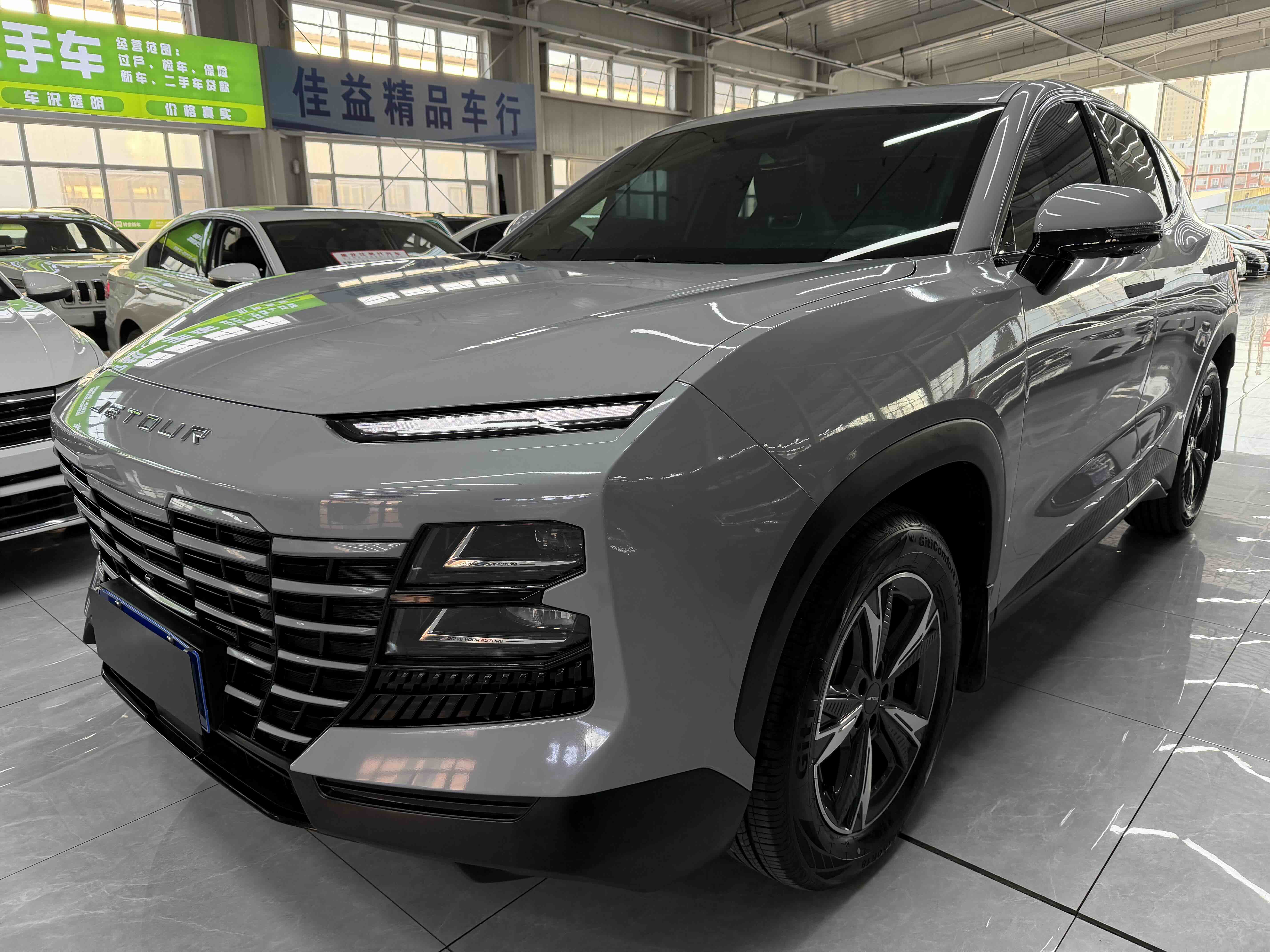Dashing 2023 car image 