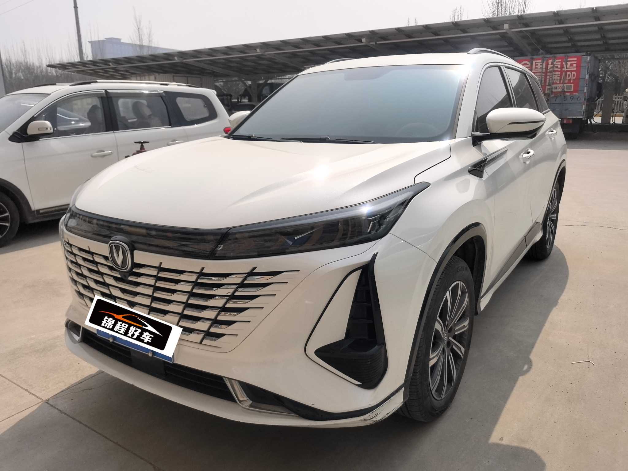 Changan CS75 Plus 2023 صورة سيارة 