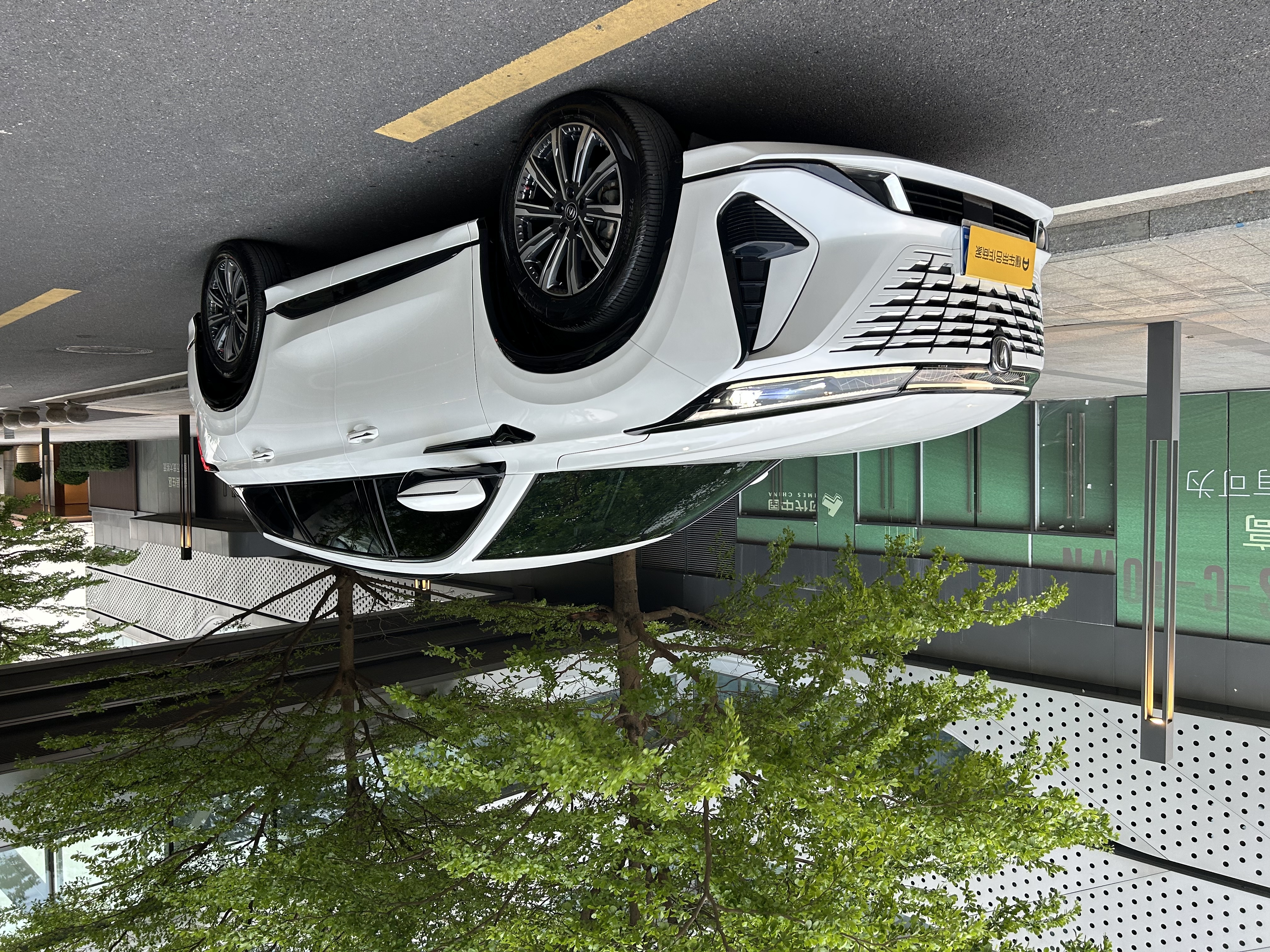 Changan CS75 Plus 2023 صورة سيارة 