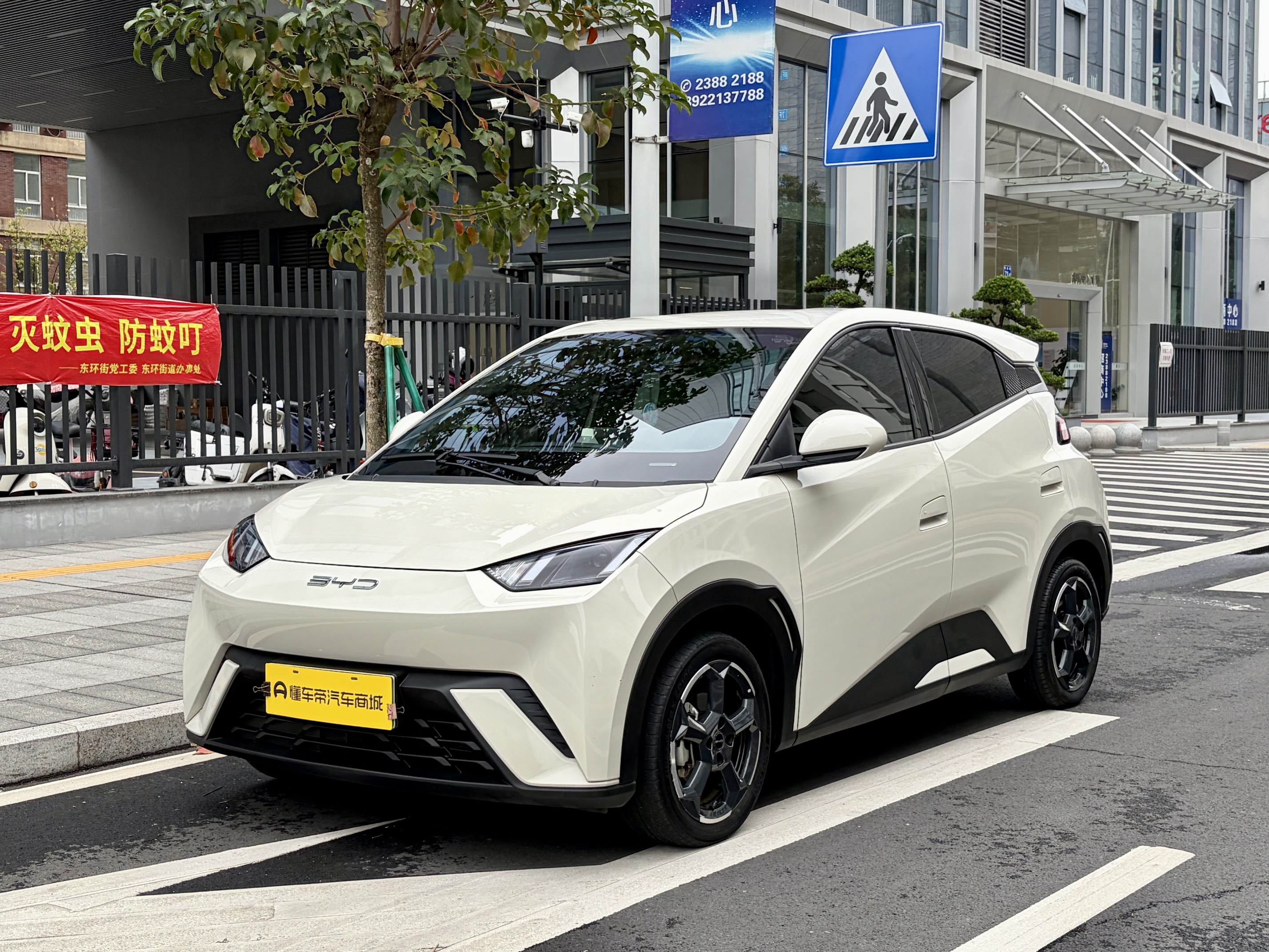 BYD Seagull 2023 BYD Seagull 2023 car image