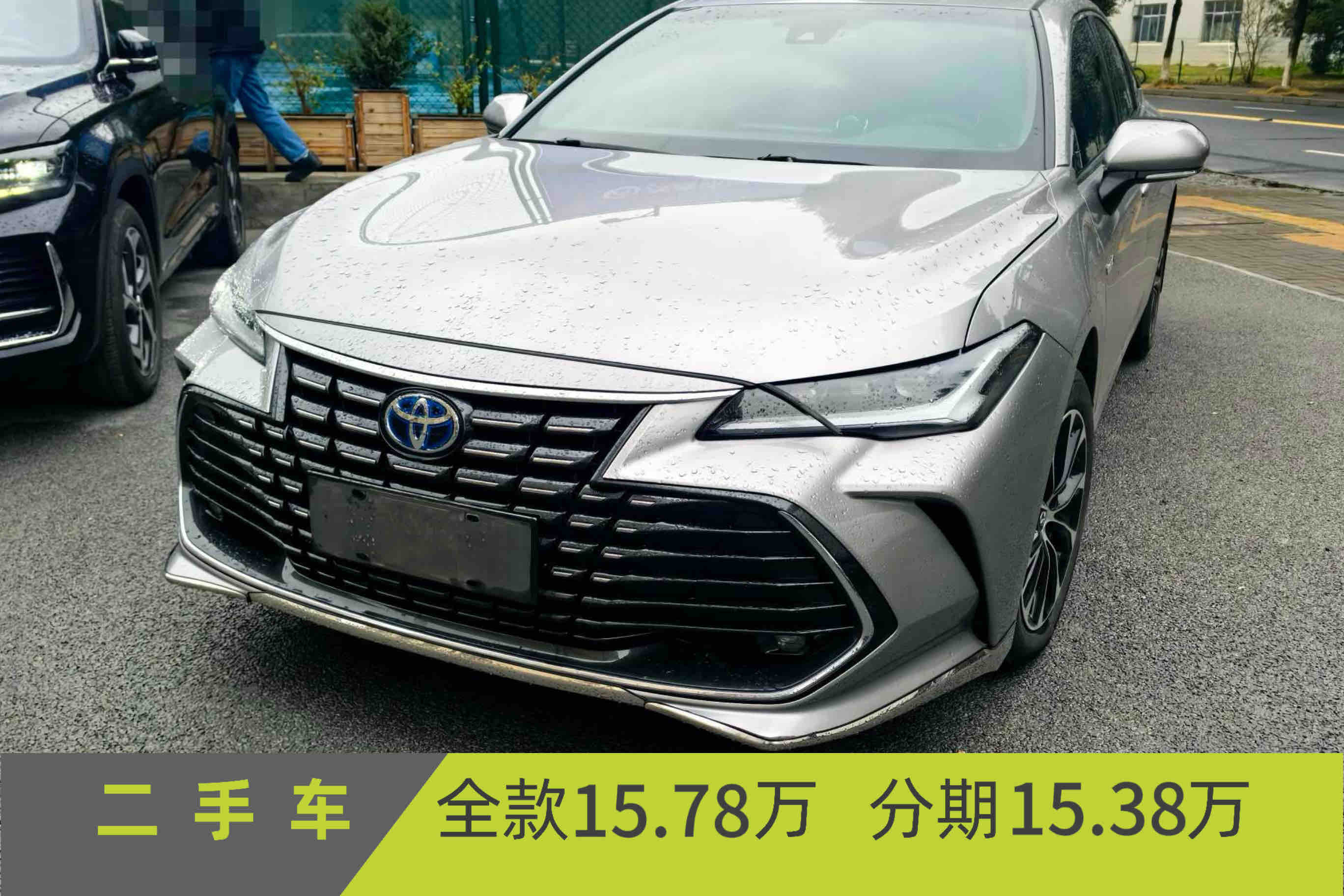 Toyota Avalon 2024 car image 