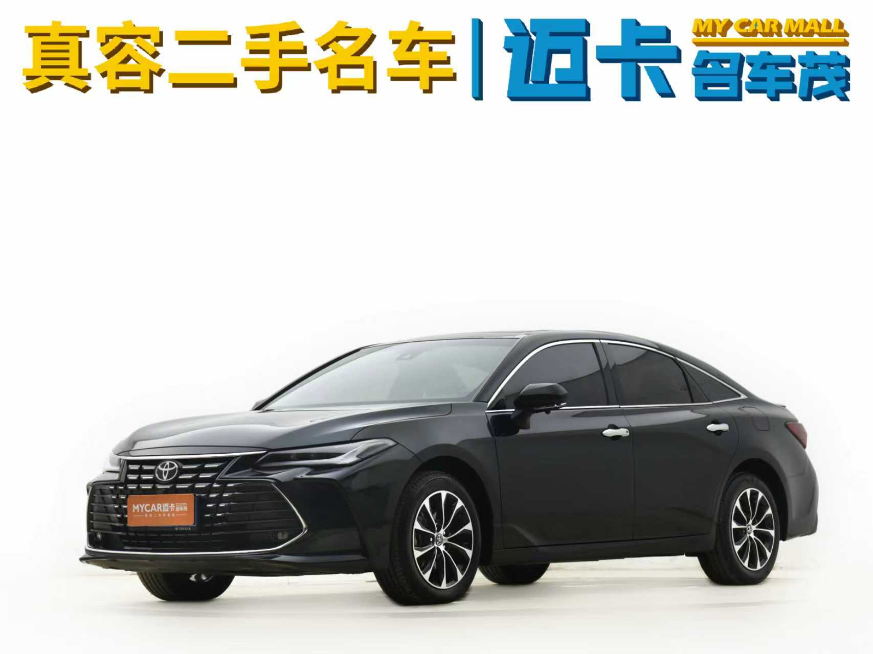 Toyota Avalon 2023 car image 