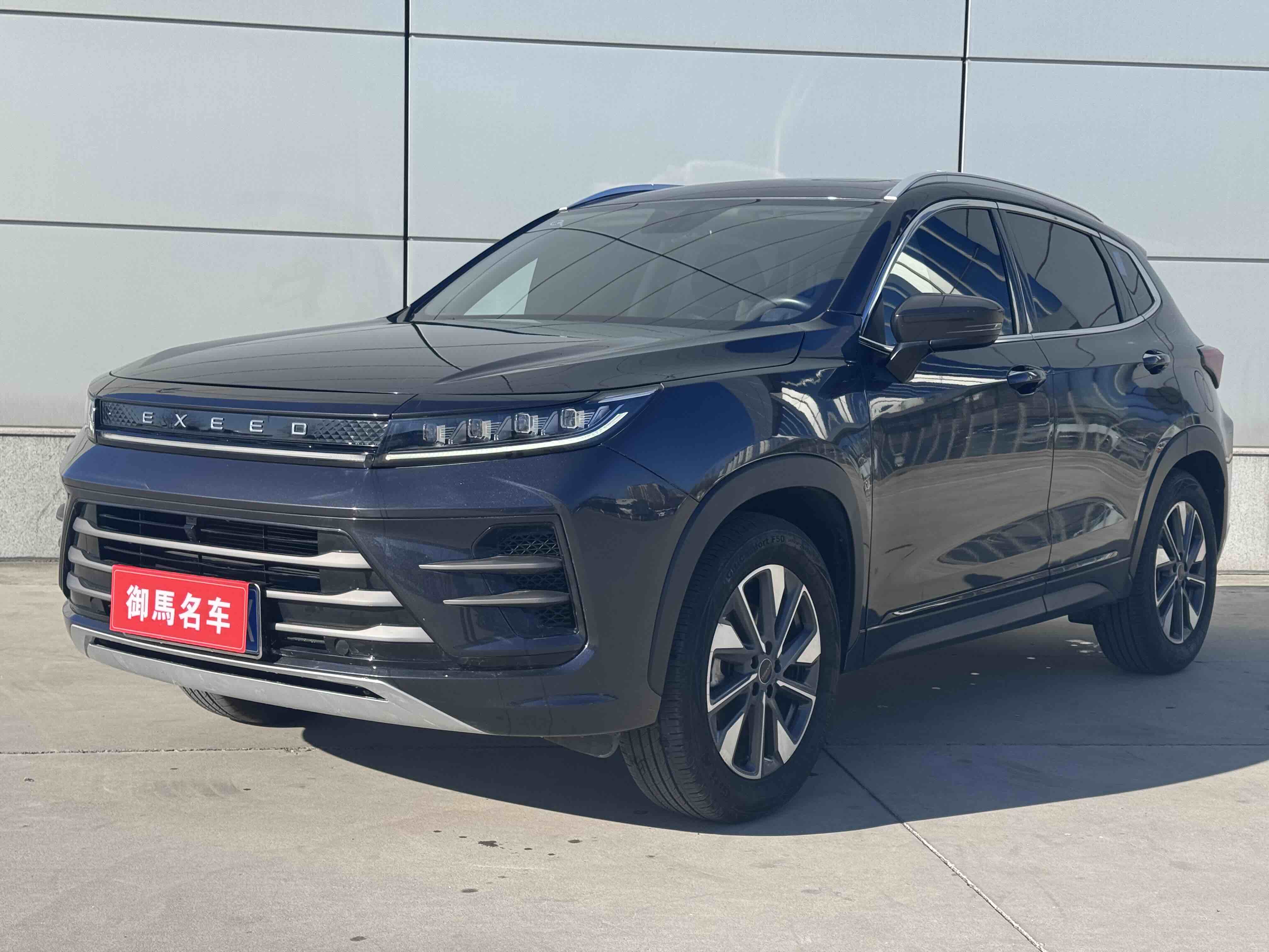 Exceed Chasing Wind 2023 Exceed Chasing Wind 2023 car image