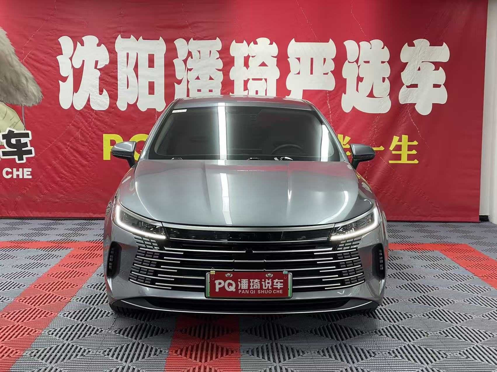 BYD Destroyer 05 2023 صورة سيارة 