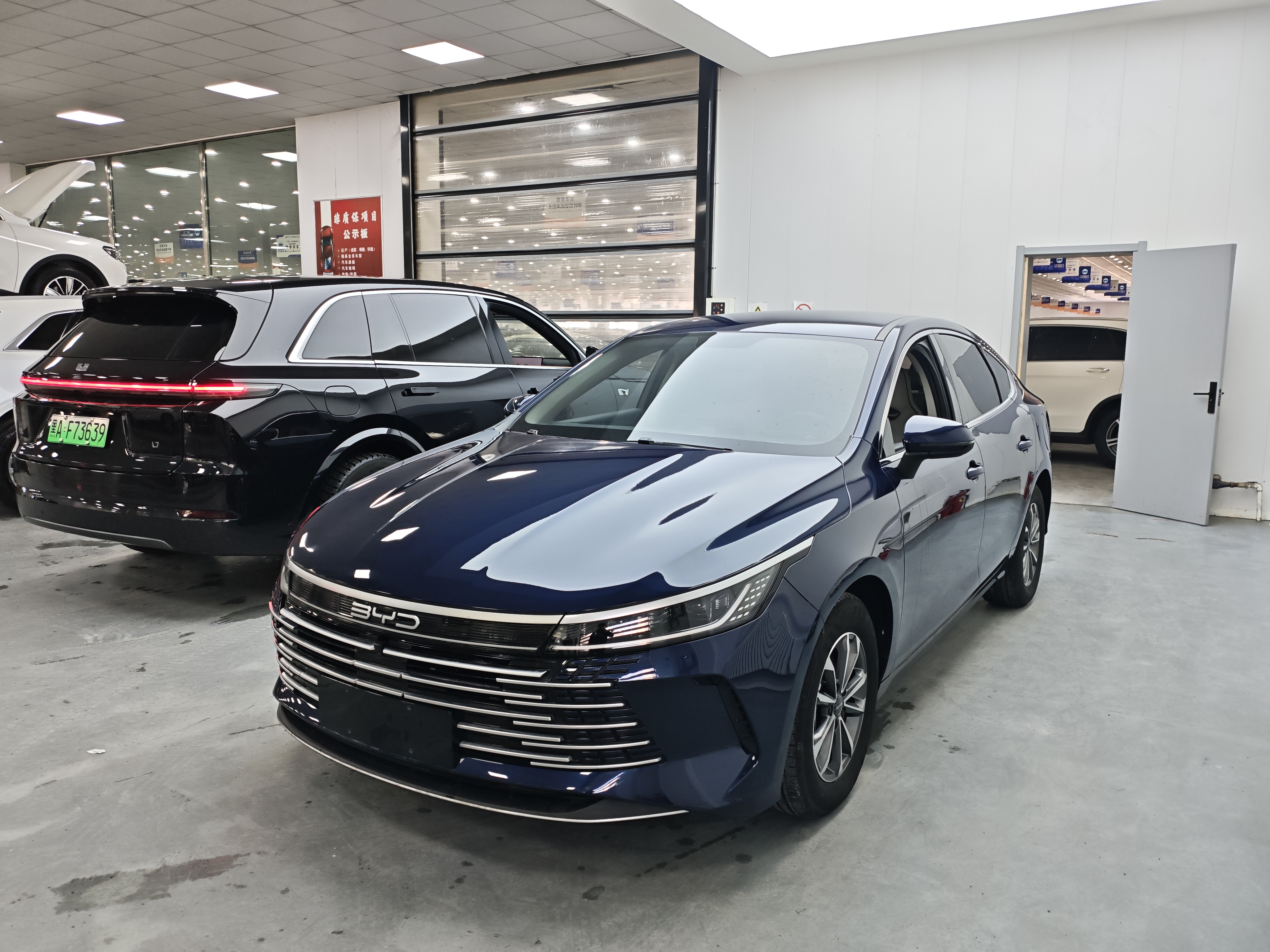 BYD Destroyer 05 2024 صورة سيارة 