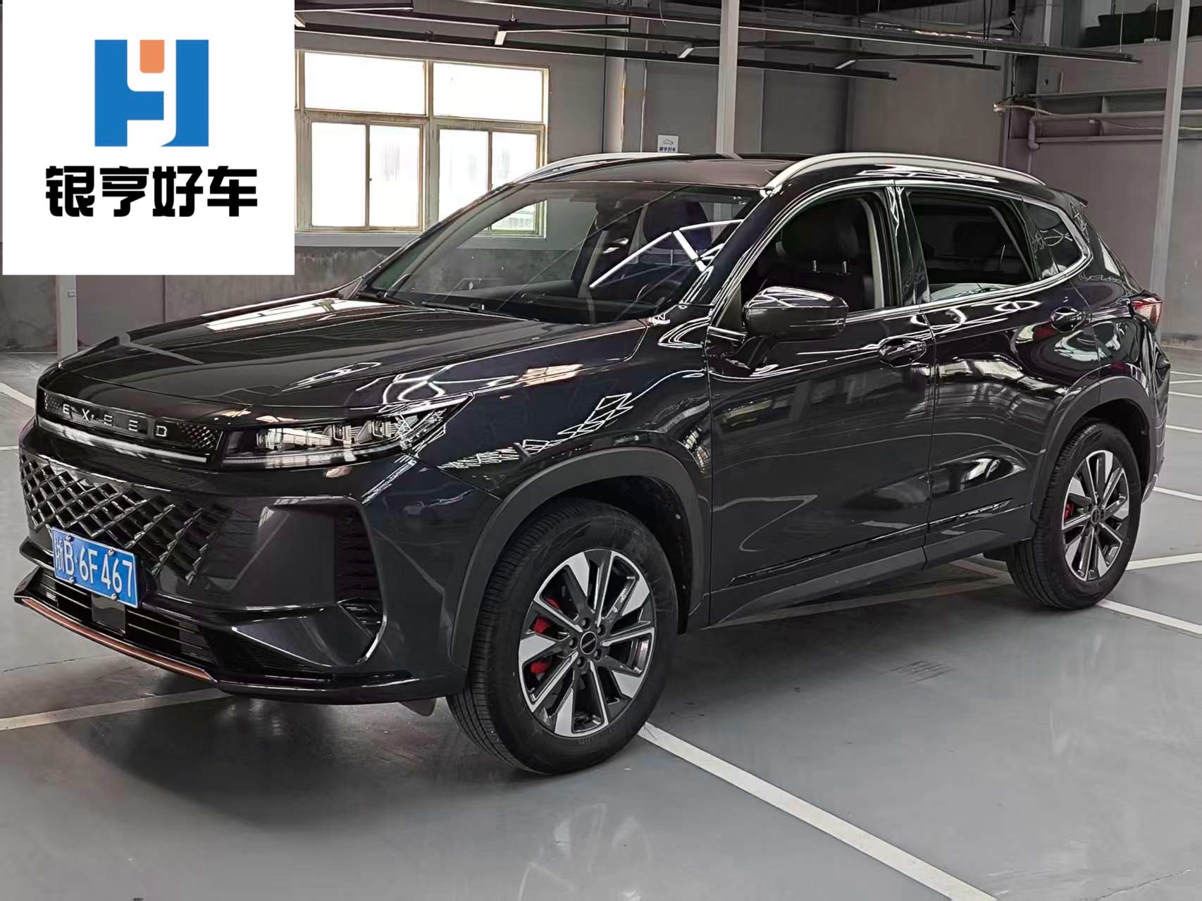 Exceed Chasing Wind 2024 car image 