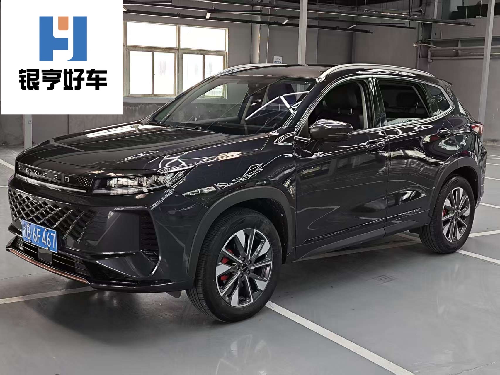 Exceed Chasing Wind 2024 car image 