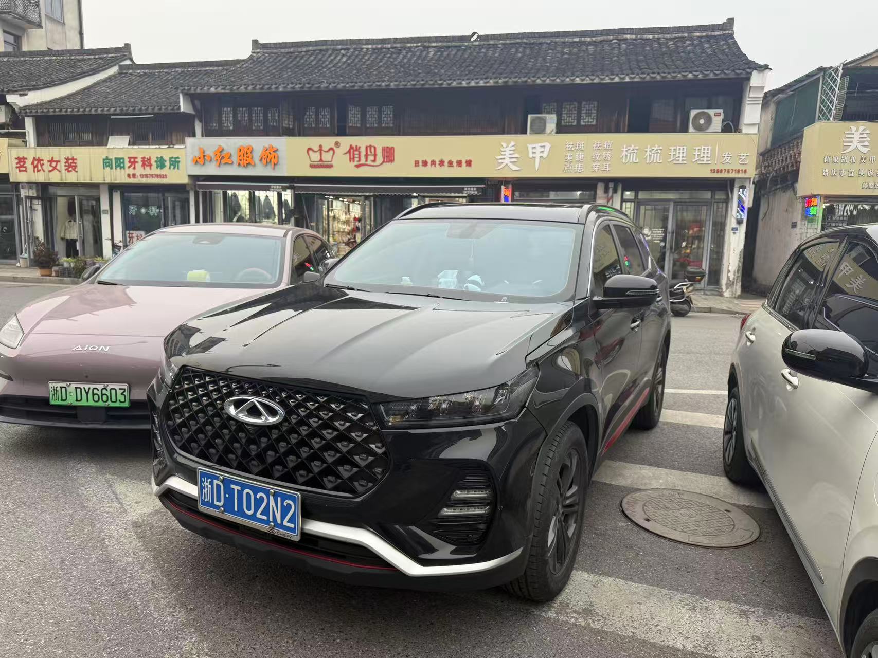 Chery Tiggo 7 2023 imagen de coche 