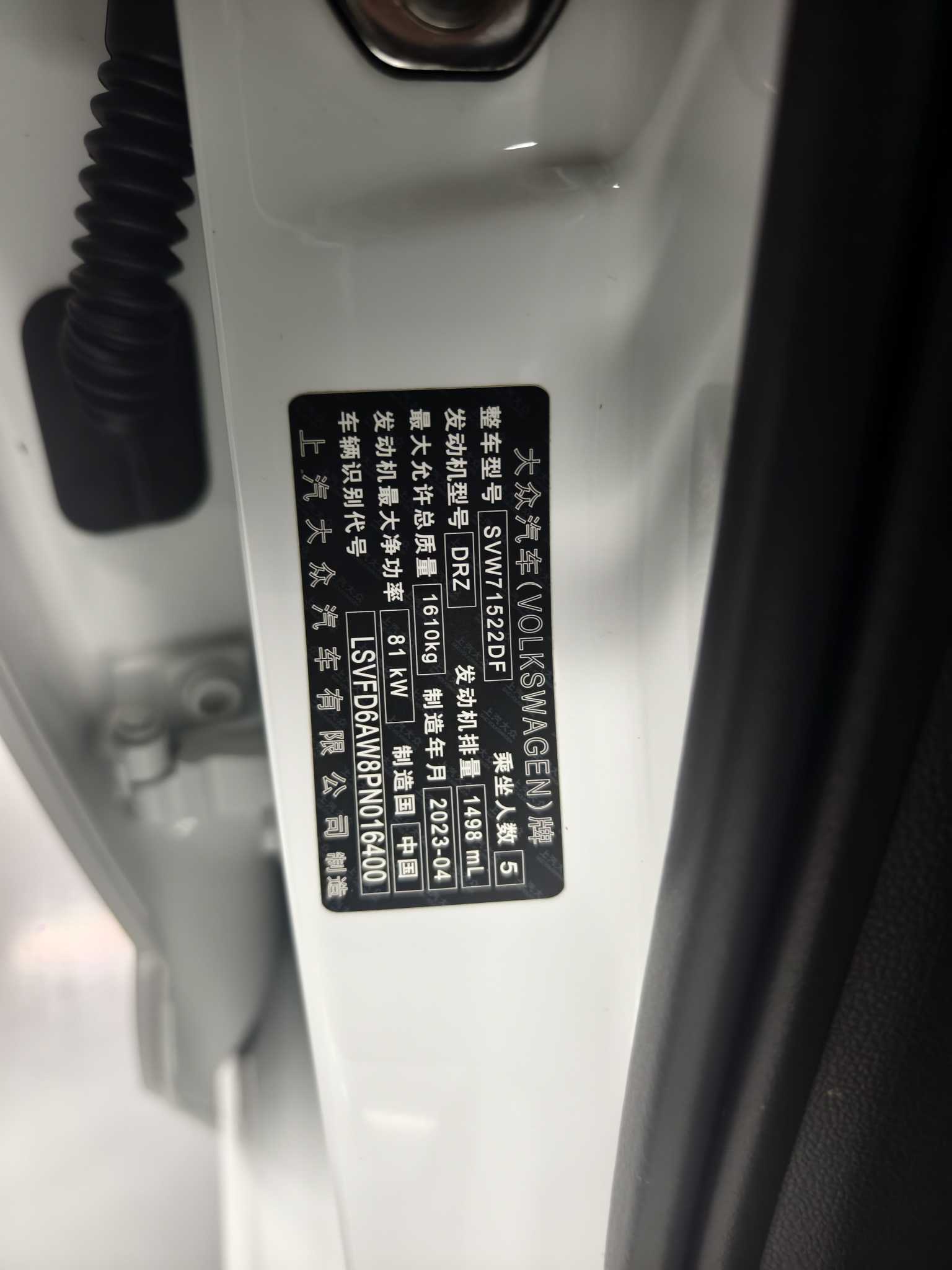 Volkswagen Polo 2023 immagine di auto 