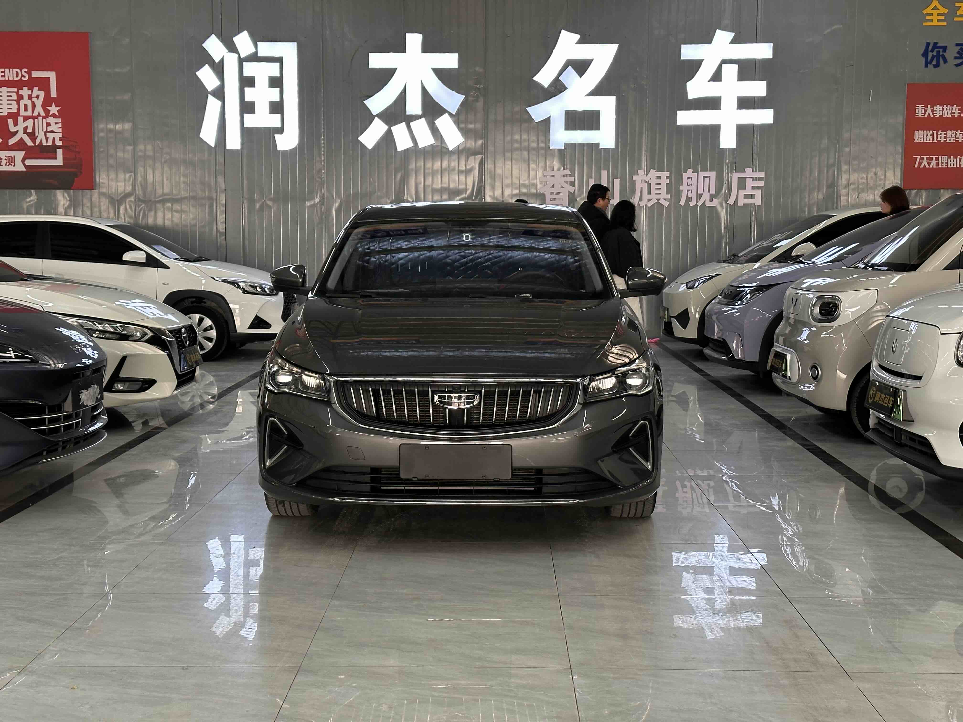GEELY Emgrand 2024 GEELY Emgrand 2024 car image